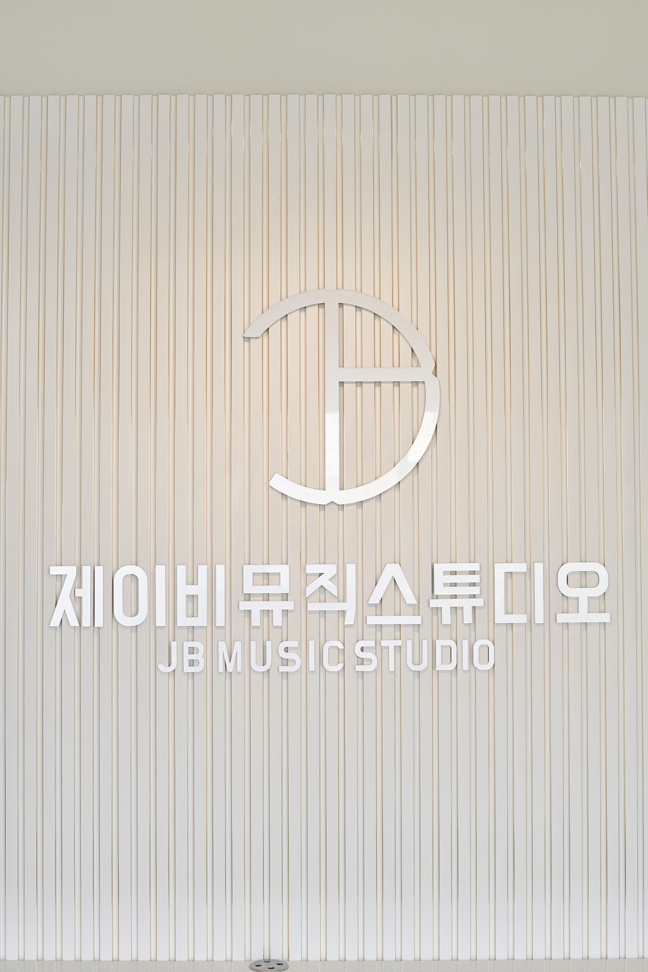 1번째 스튜디오 사진