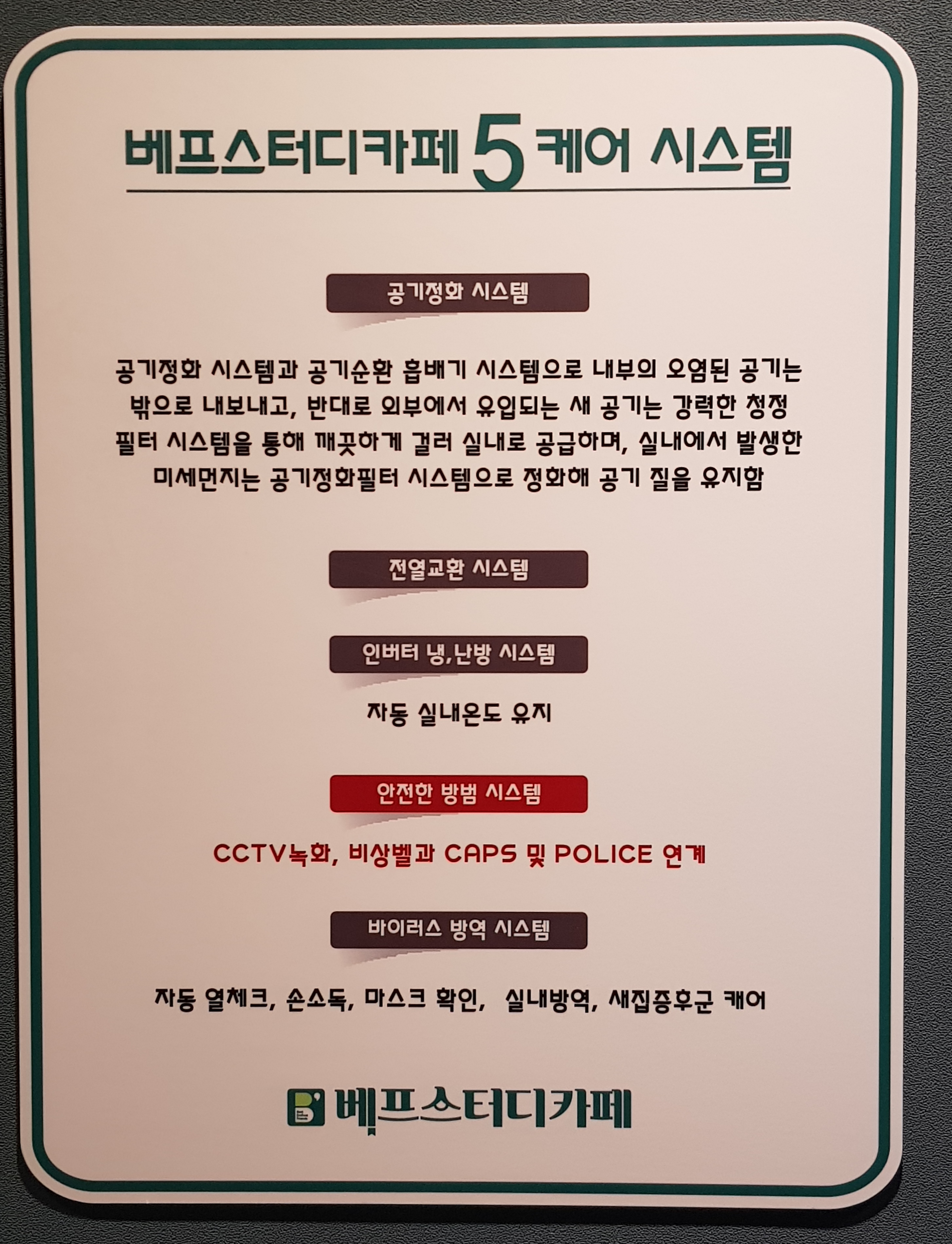 업체사진