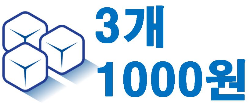 아이스크림할인마트