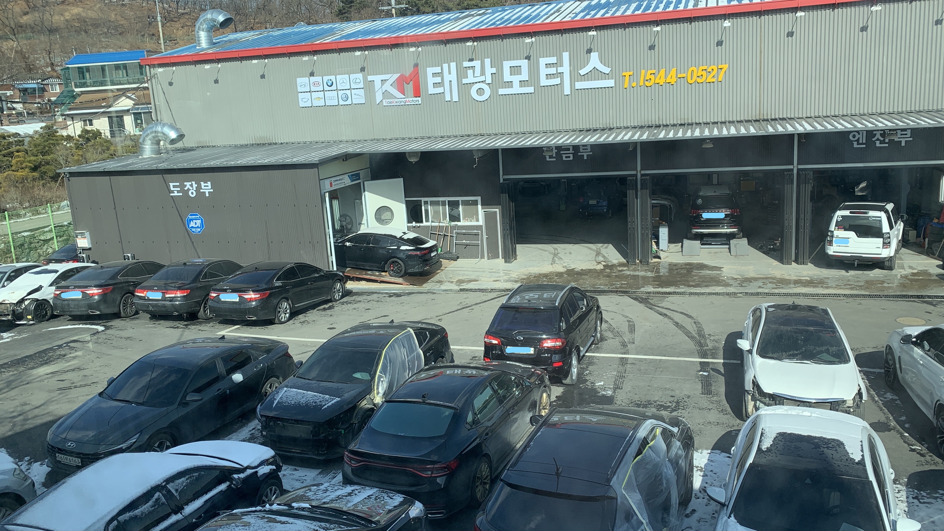 태광모터스