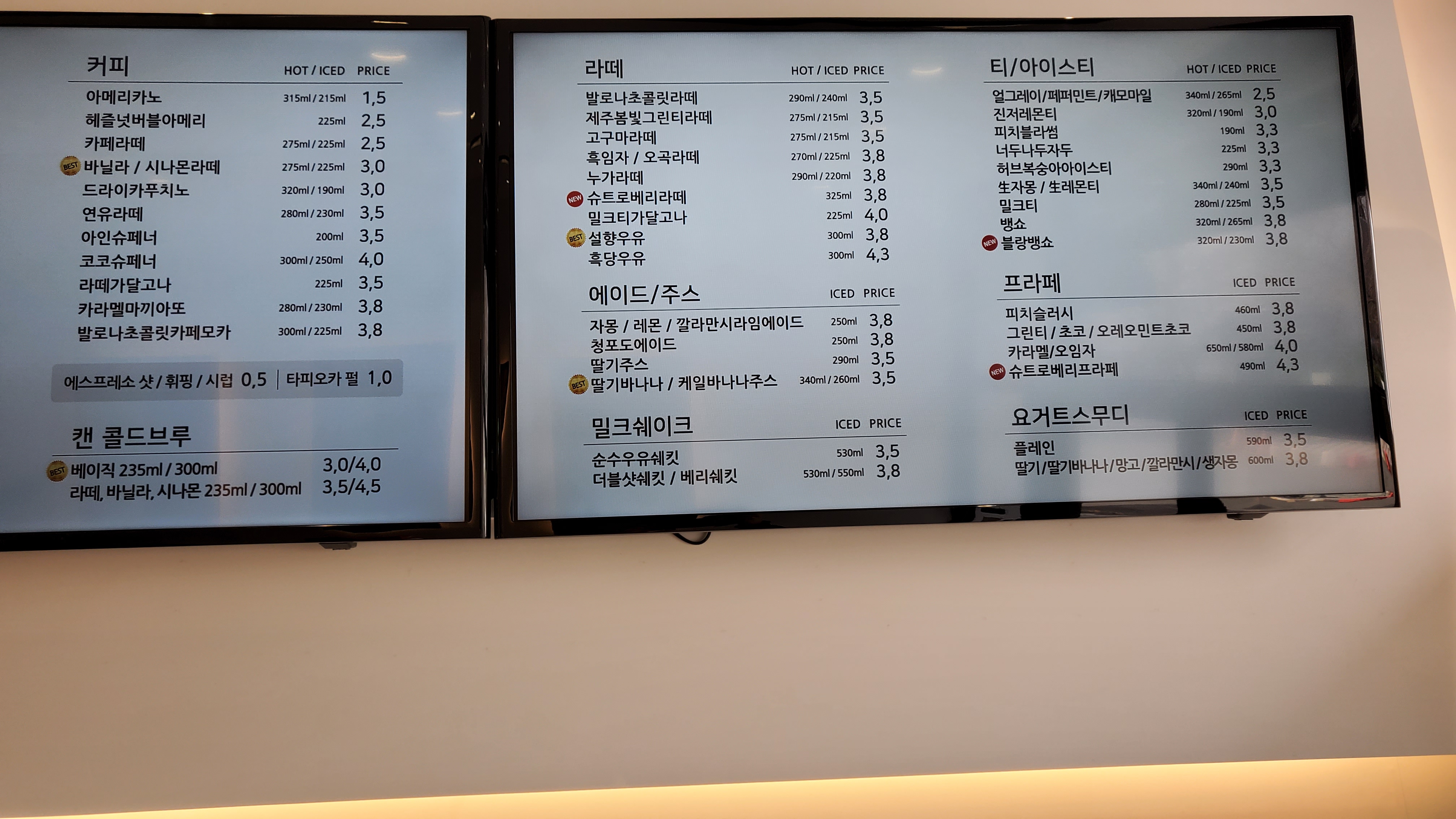 카페051 남천해변시장점