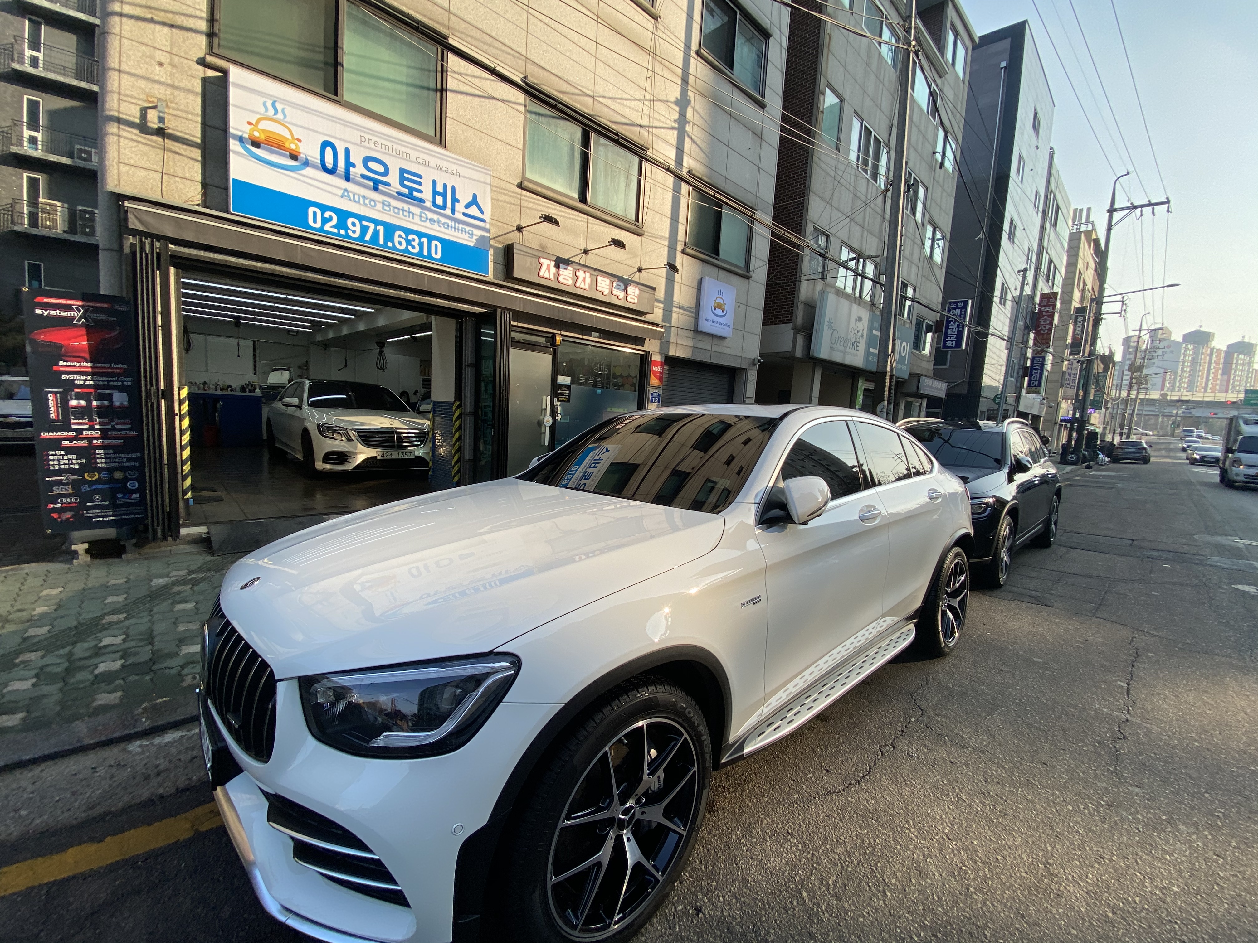 아우토바스 디테일링