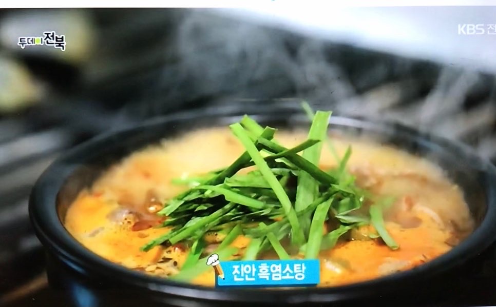 데미샘염소전문점