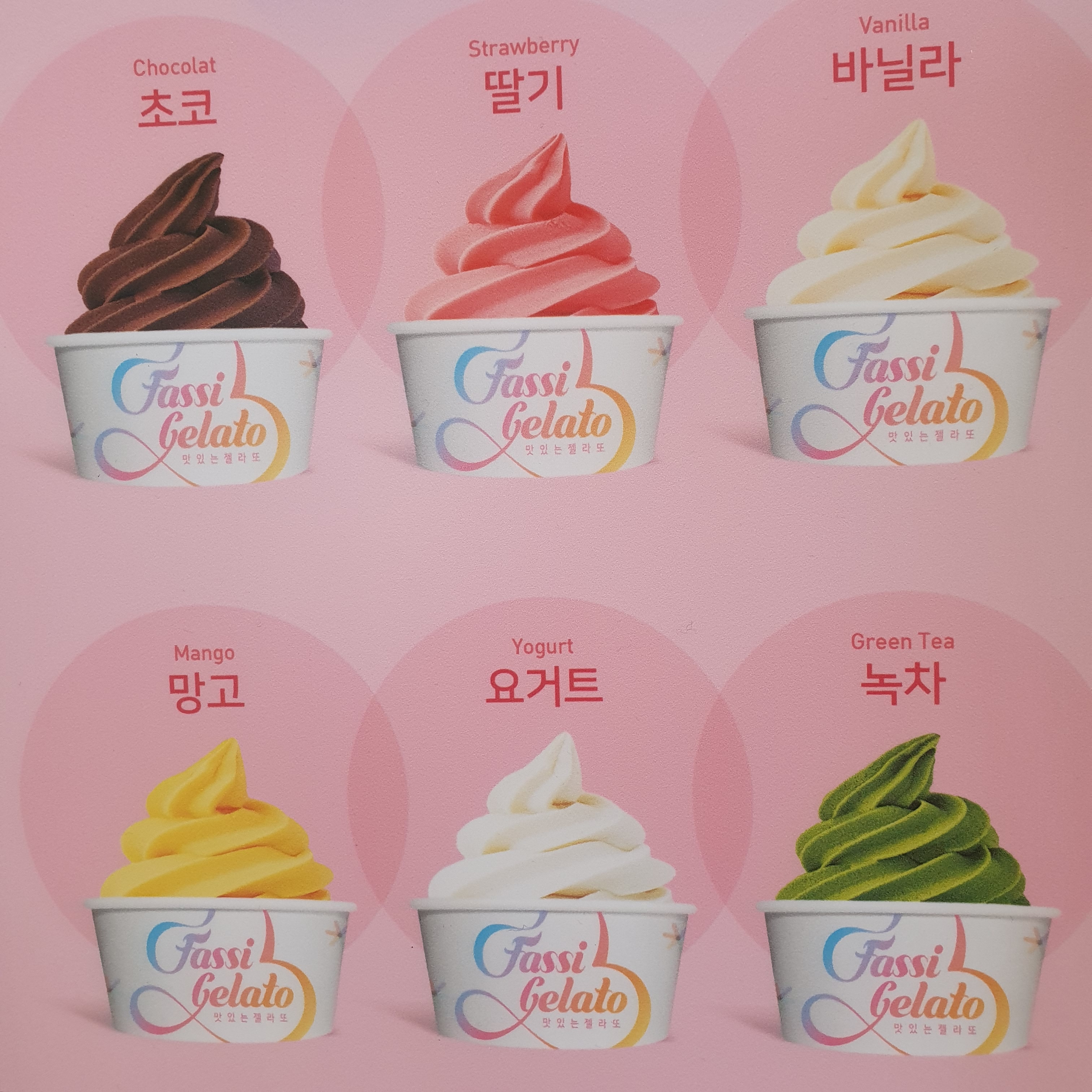 인상좋은아저씨