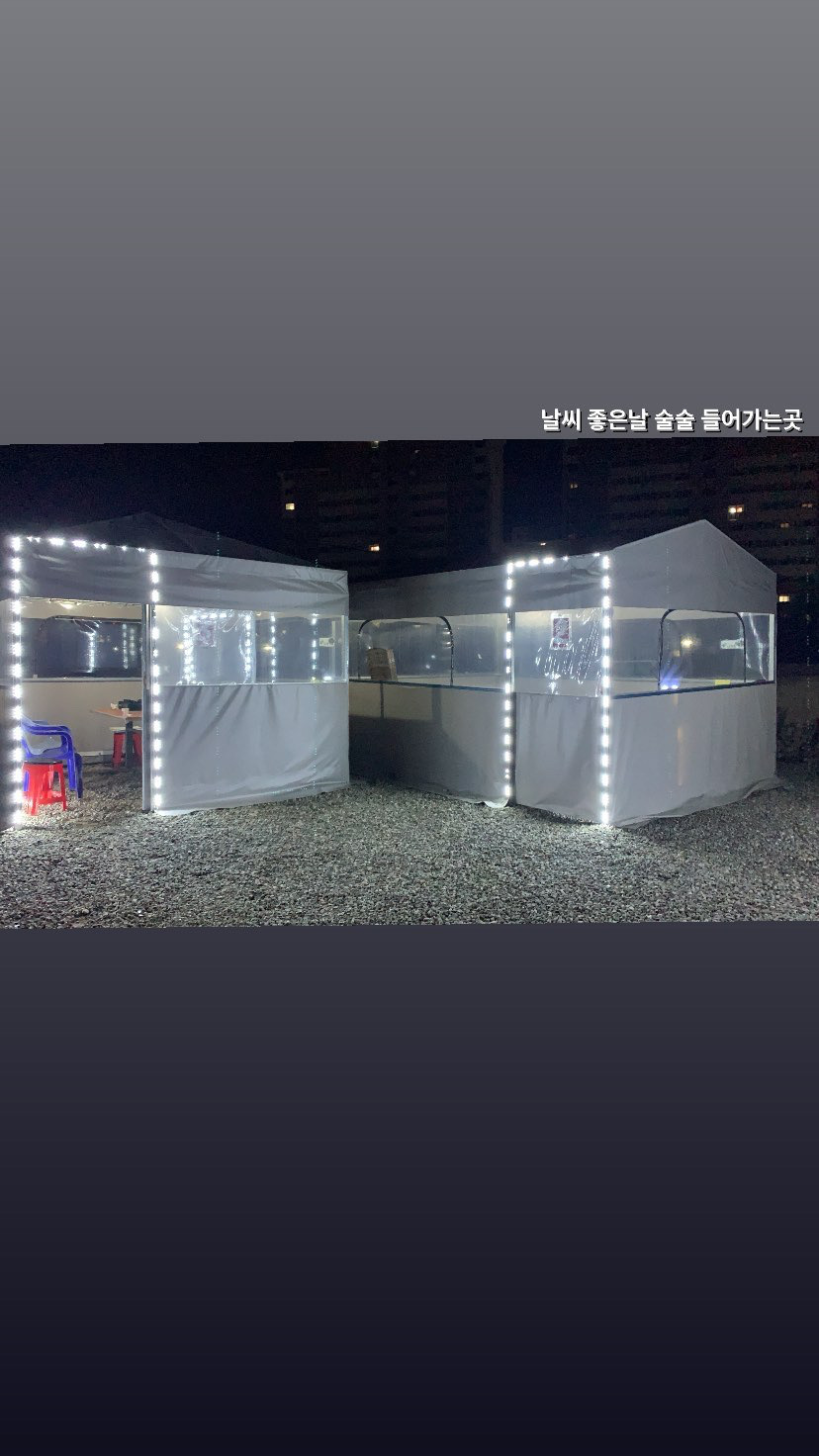 공원식당