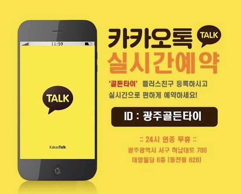 골든타이 photo 3