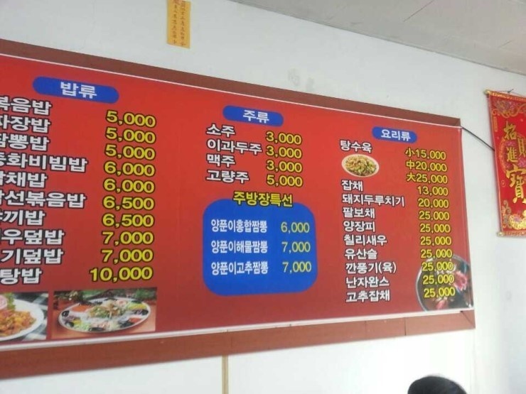 미림성