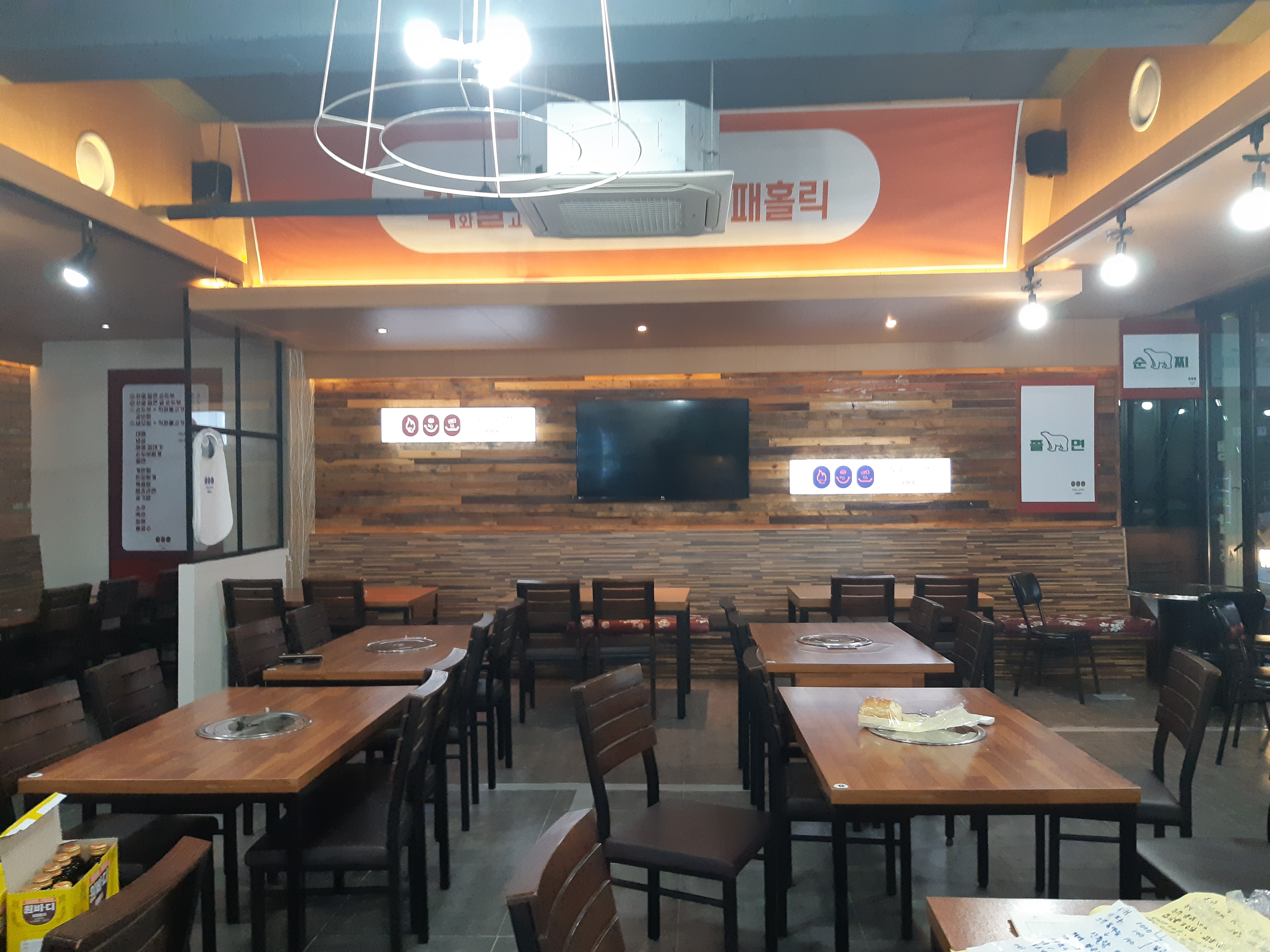 직화불고기순두부앤대패홀릭