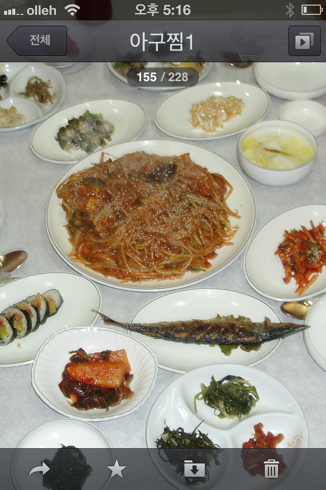 여수회관