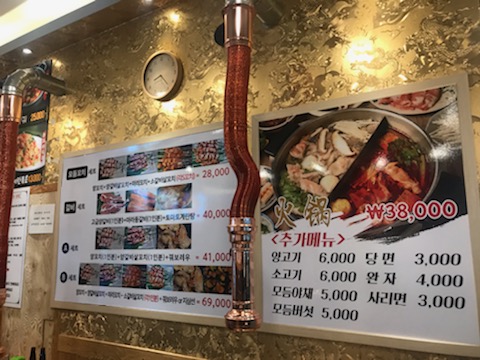 심양양꼬치