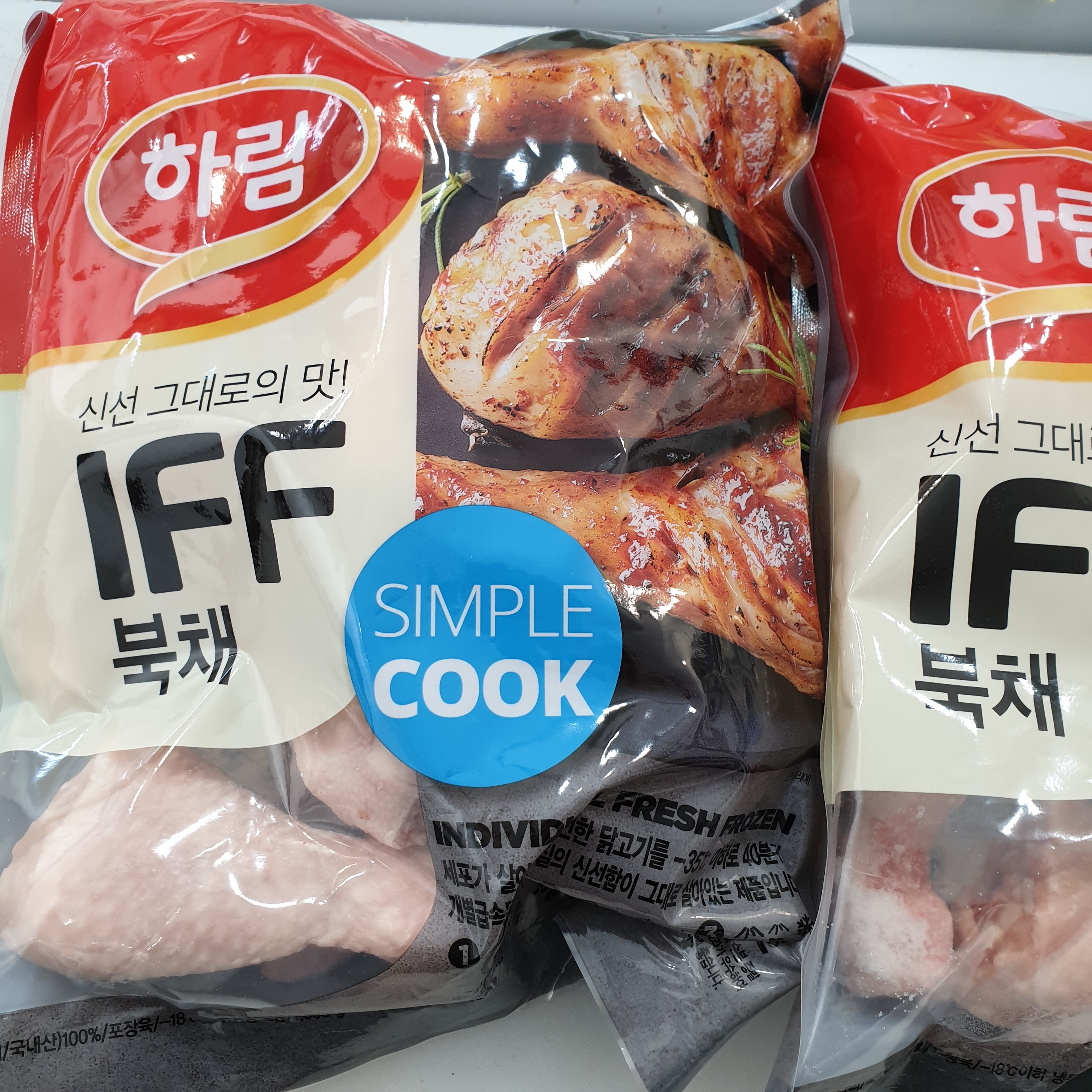 도누도누정육점