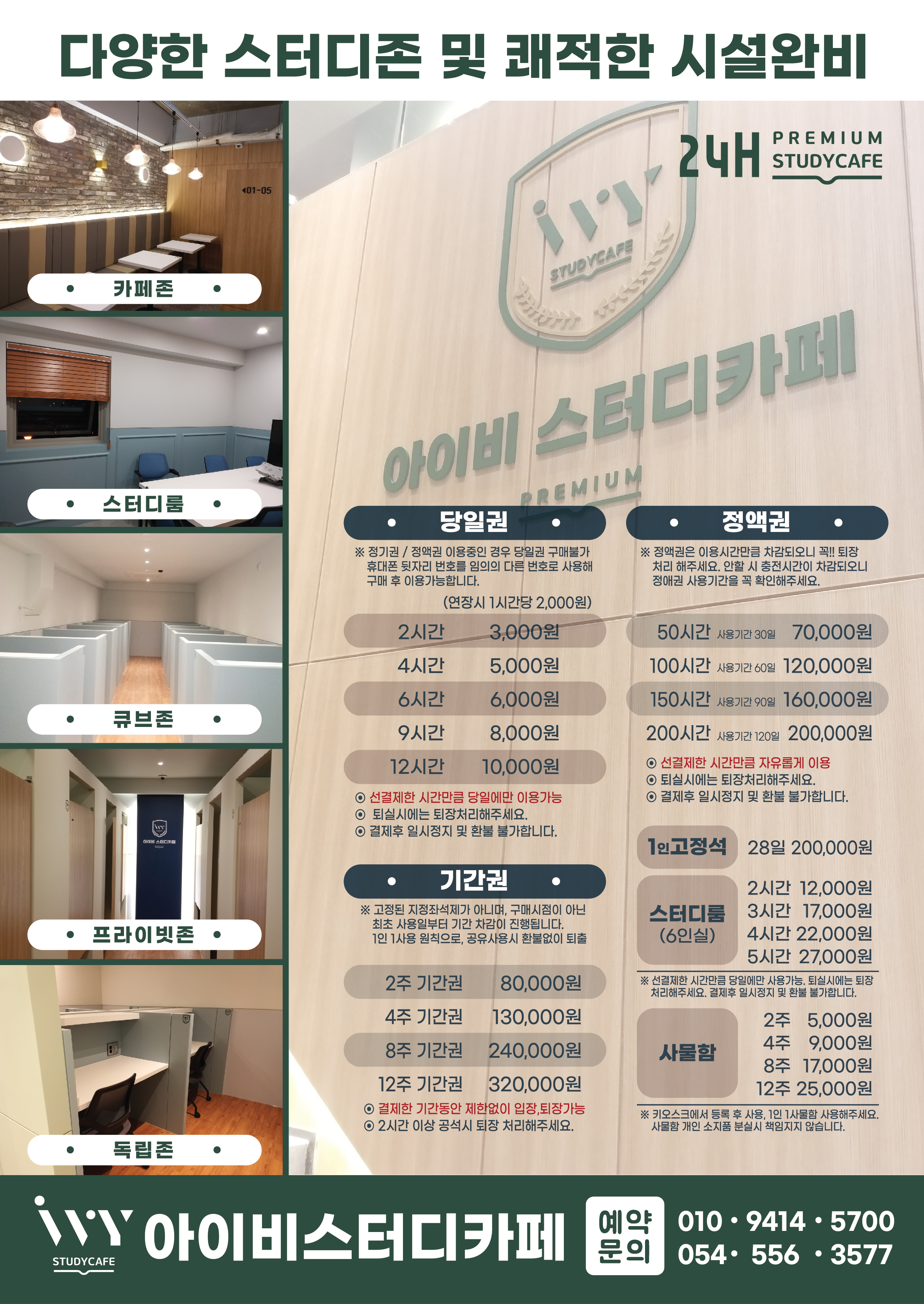 업체사진