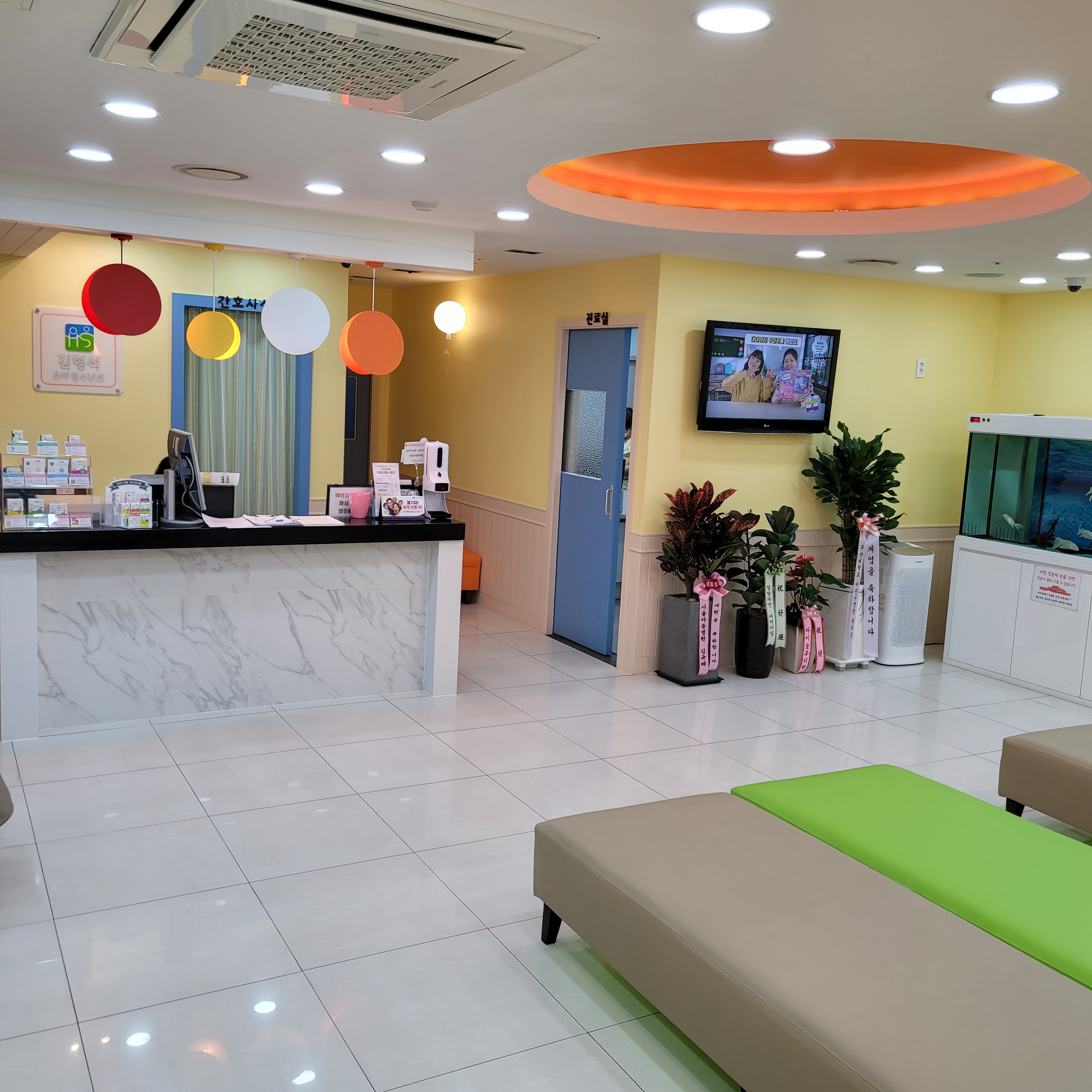 김형석소아청소년과의원 대표 이미지