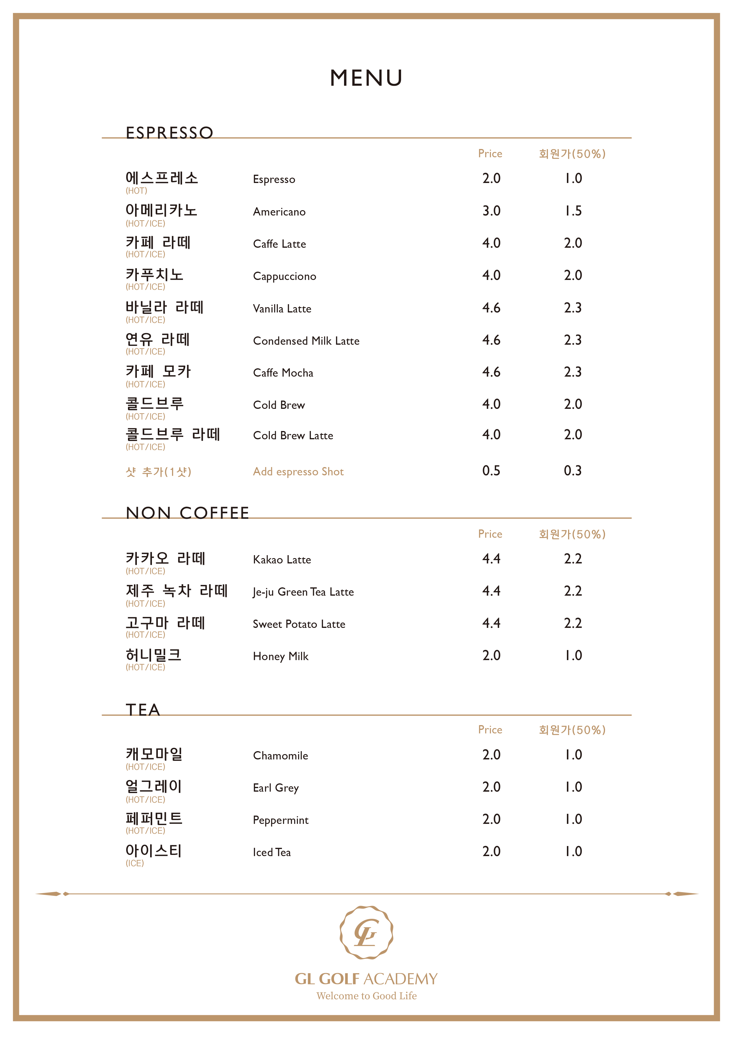카페지엘