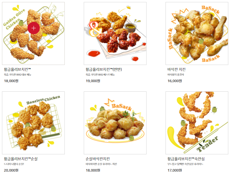 BBQ치킨 관악봉천점