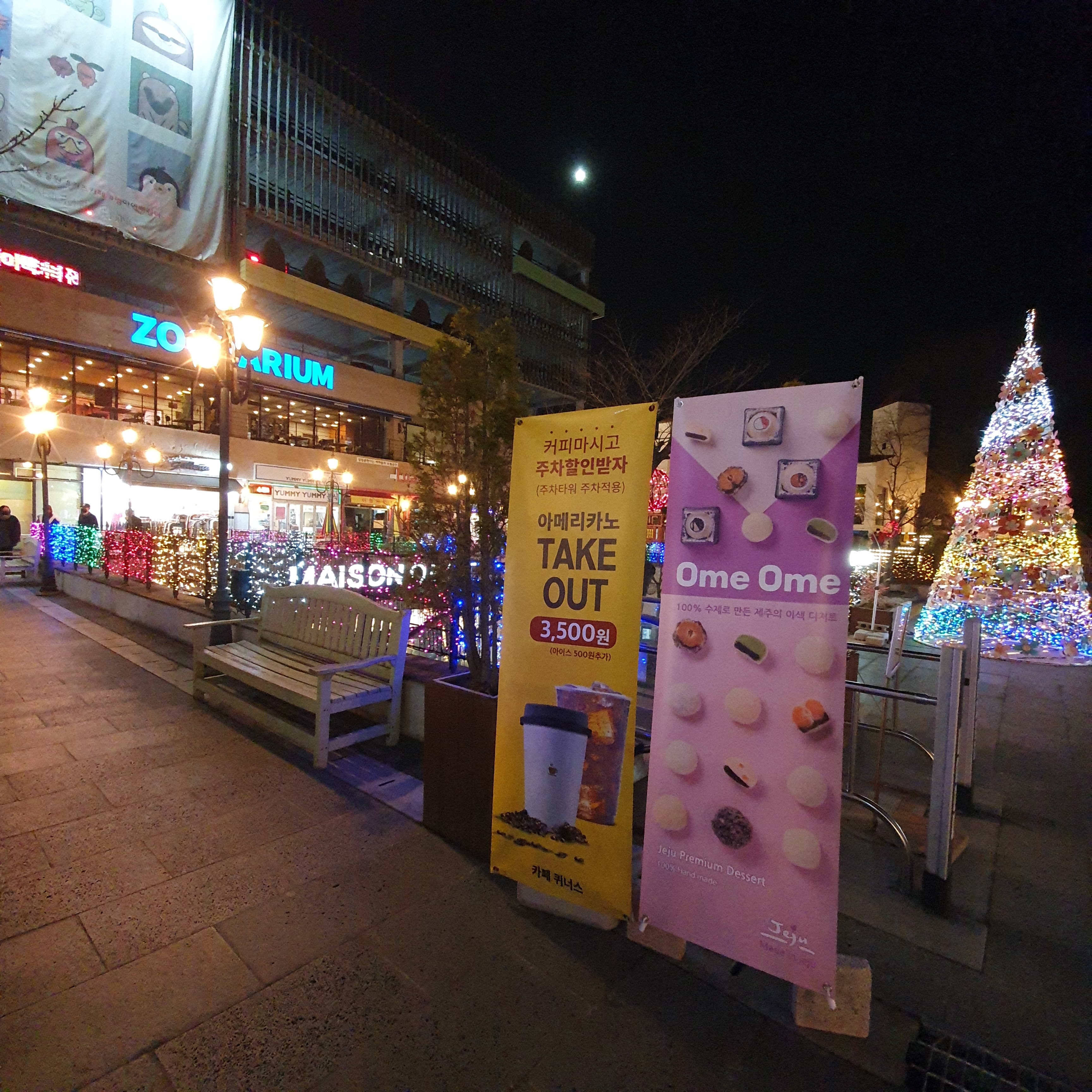 카페퀴너스