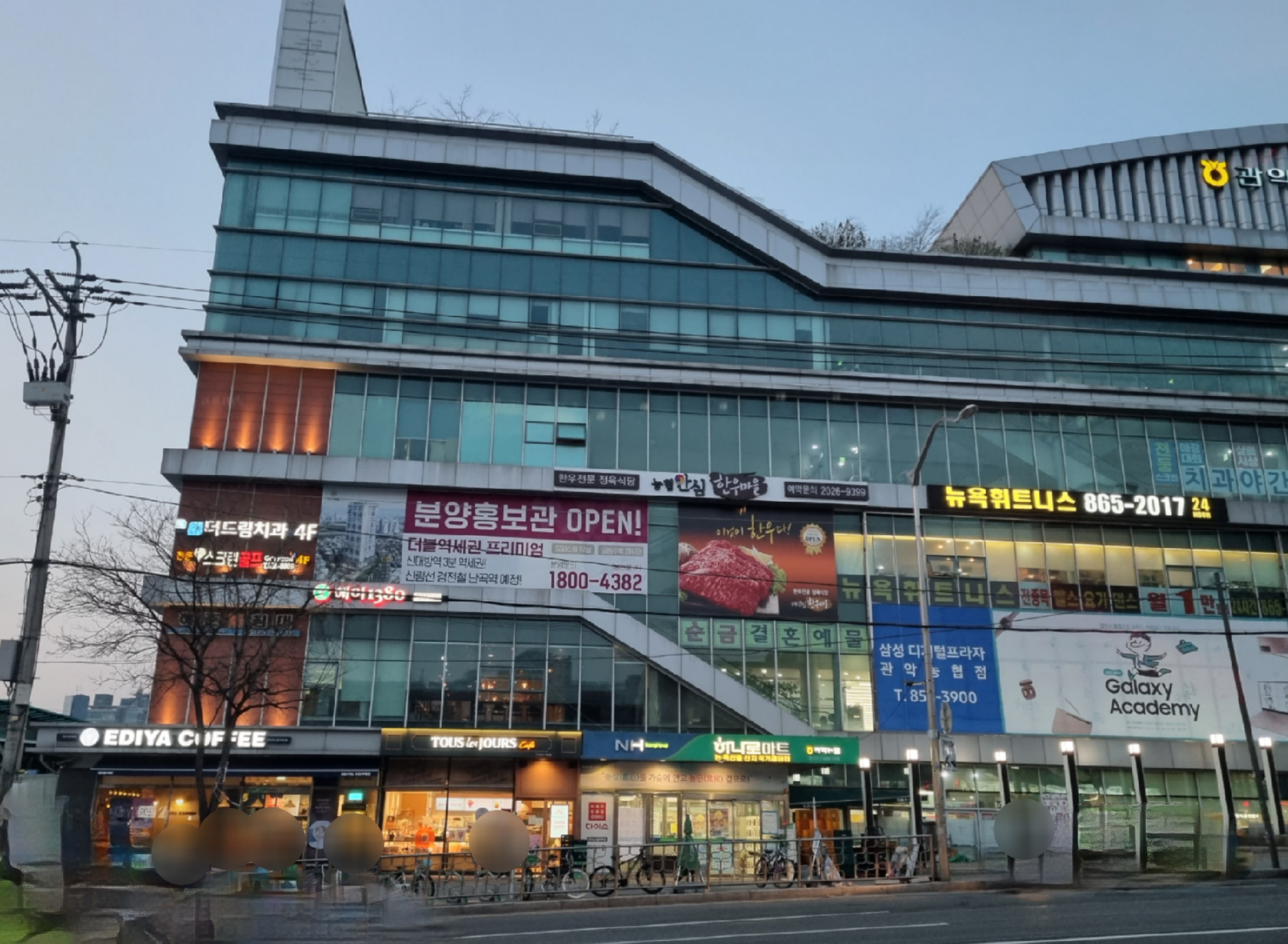 관악더드림치과의원 대표 이미지