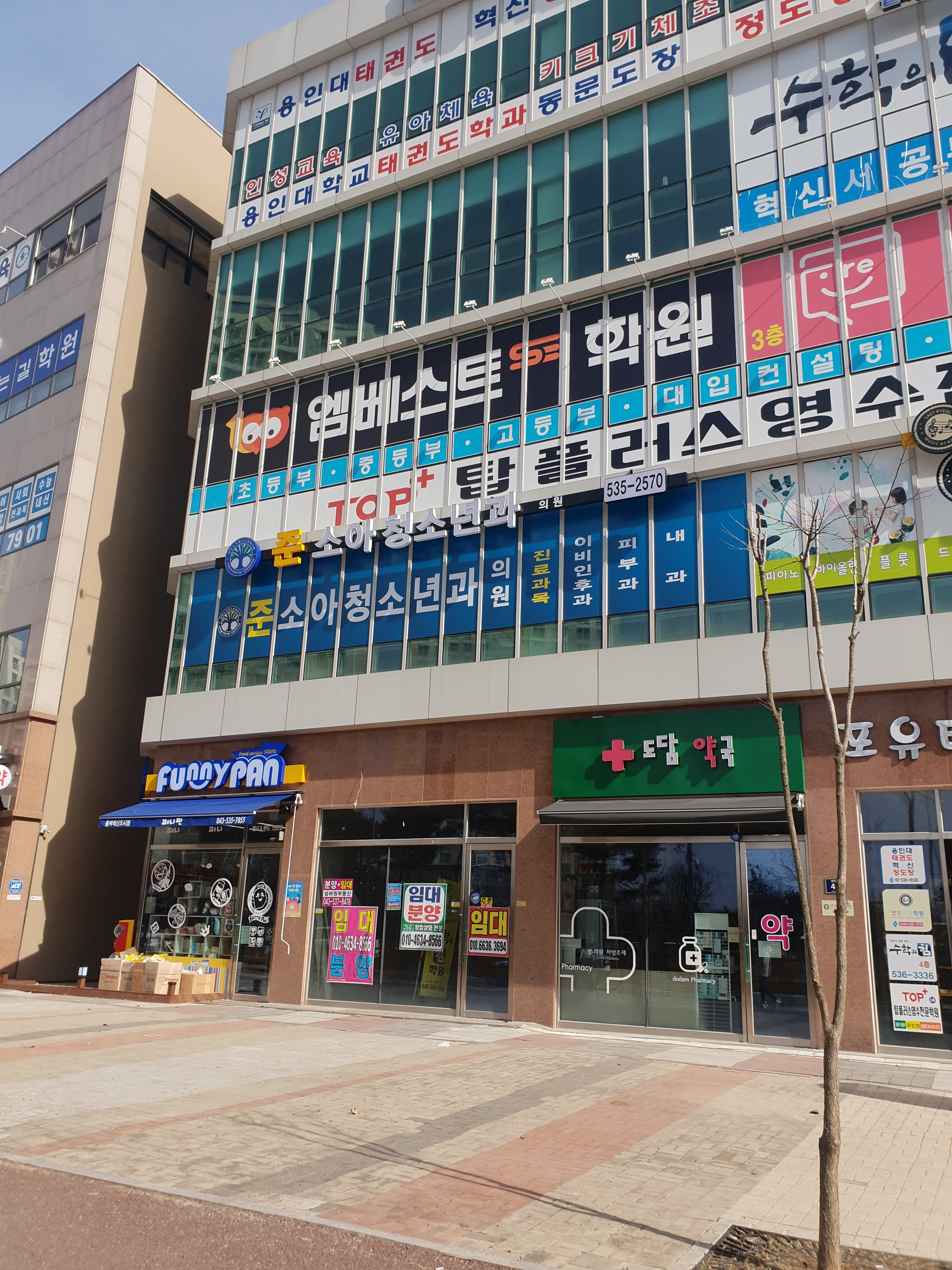 준소아청소년과의원 대표 이미지