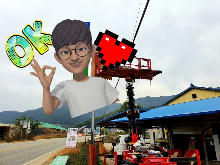 옥천행복스카이
