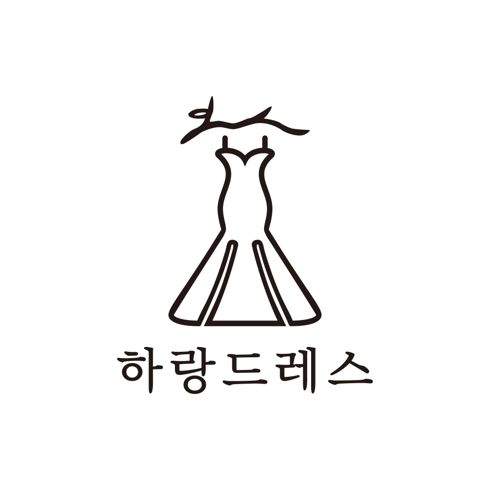 하랑드레스