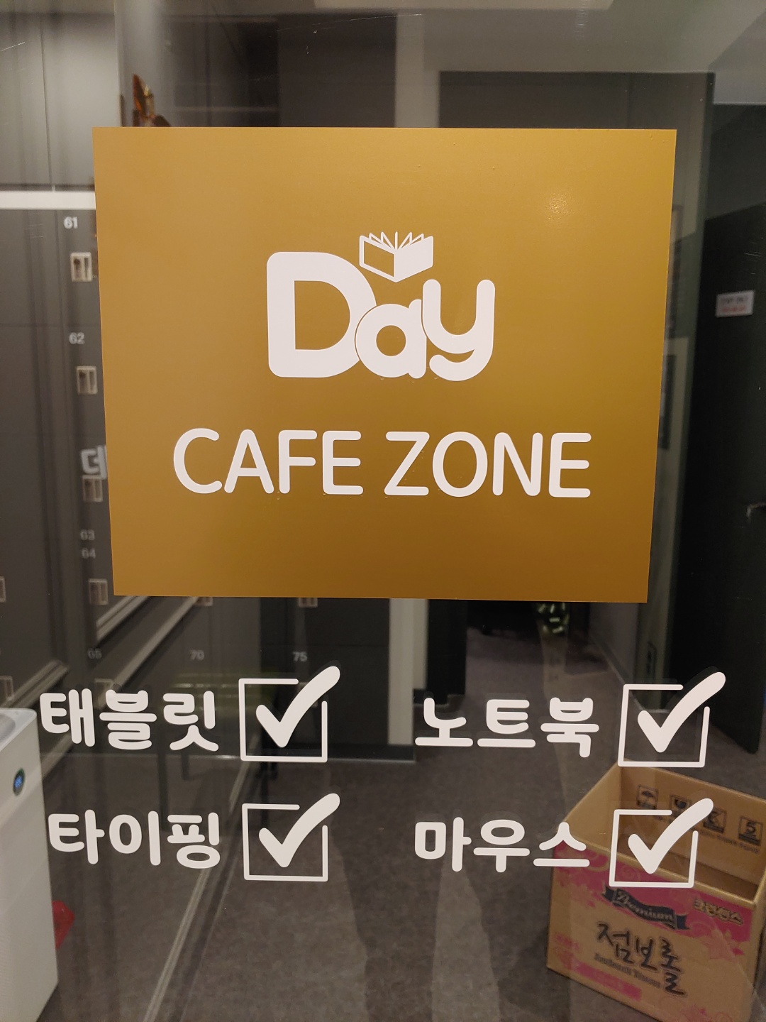 업체사진