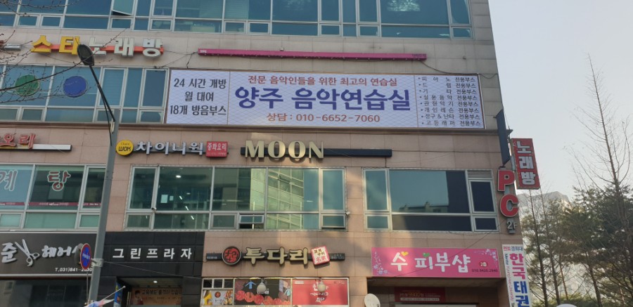 1번째 스튜디오 사진