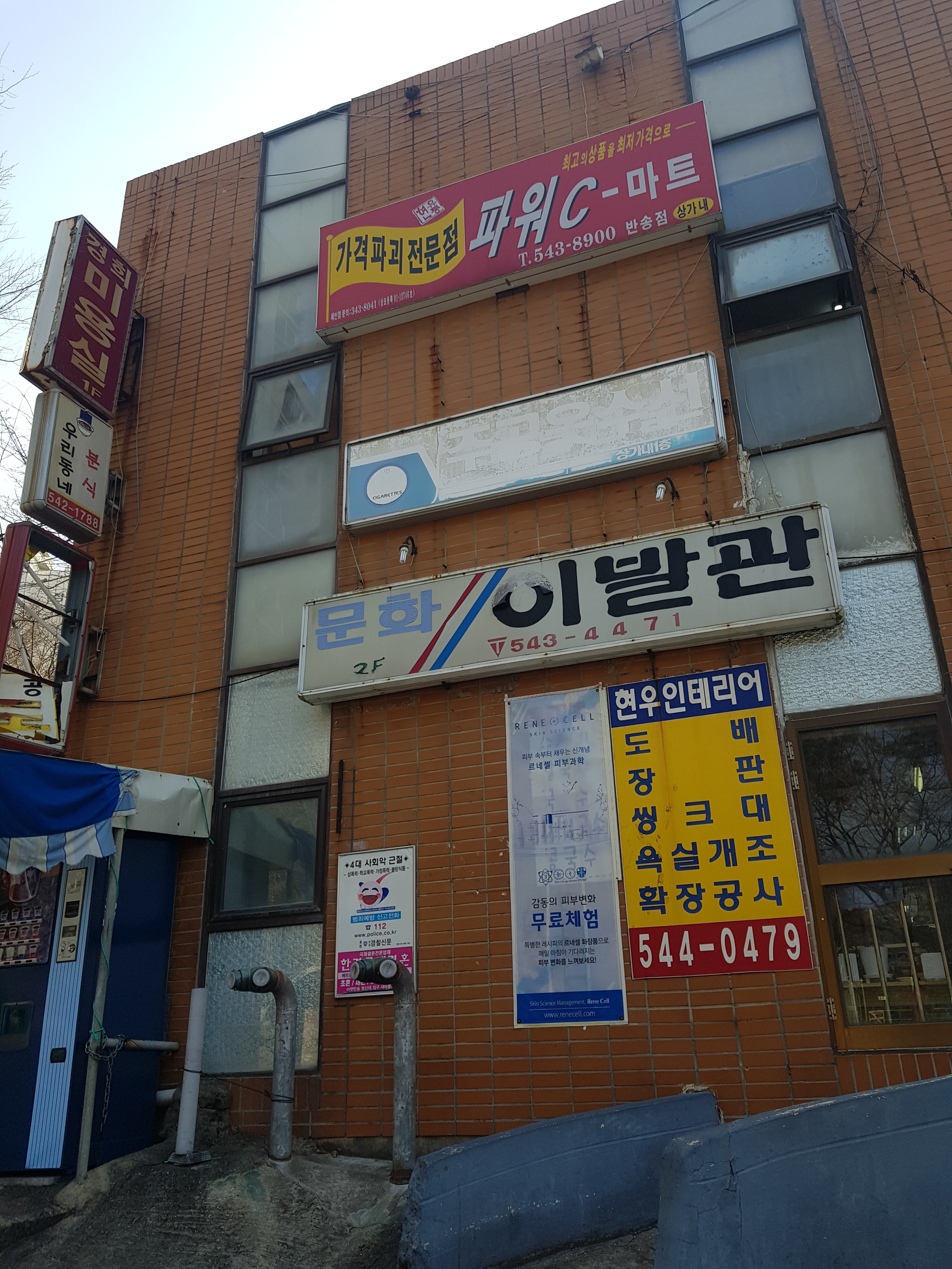 주공옷수선