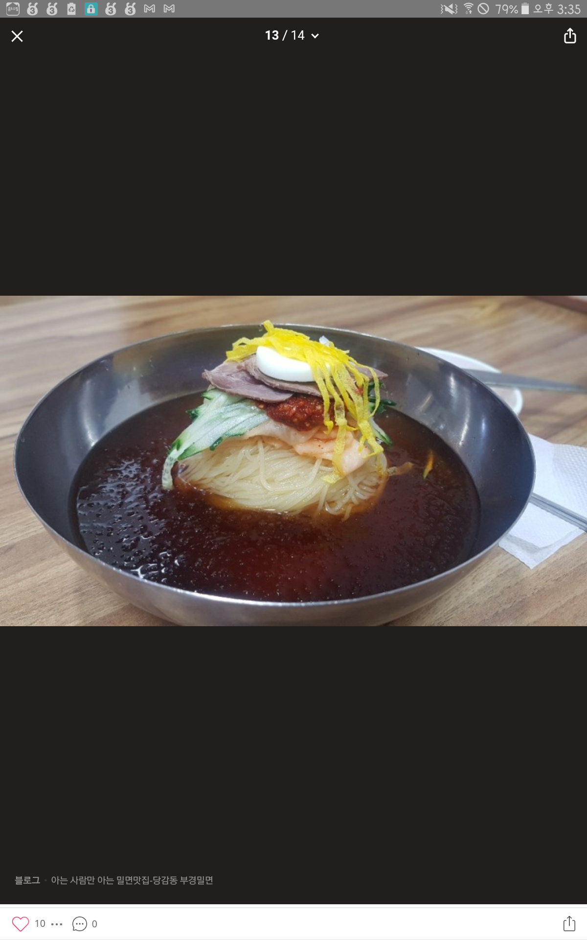 부경밀면전문점