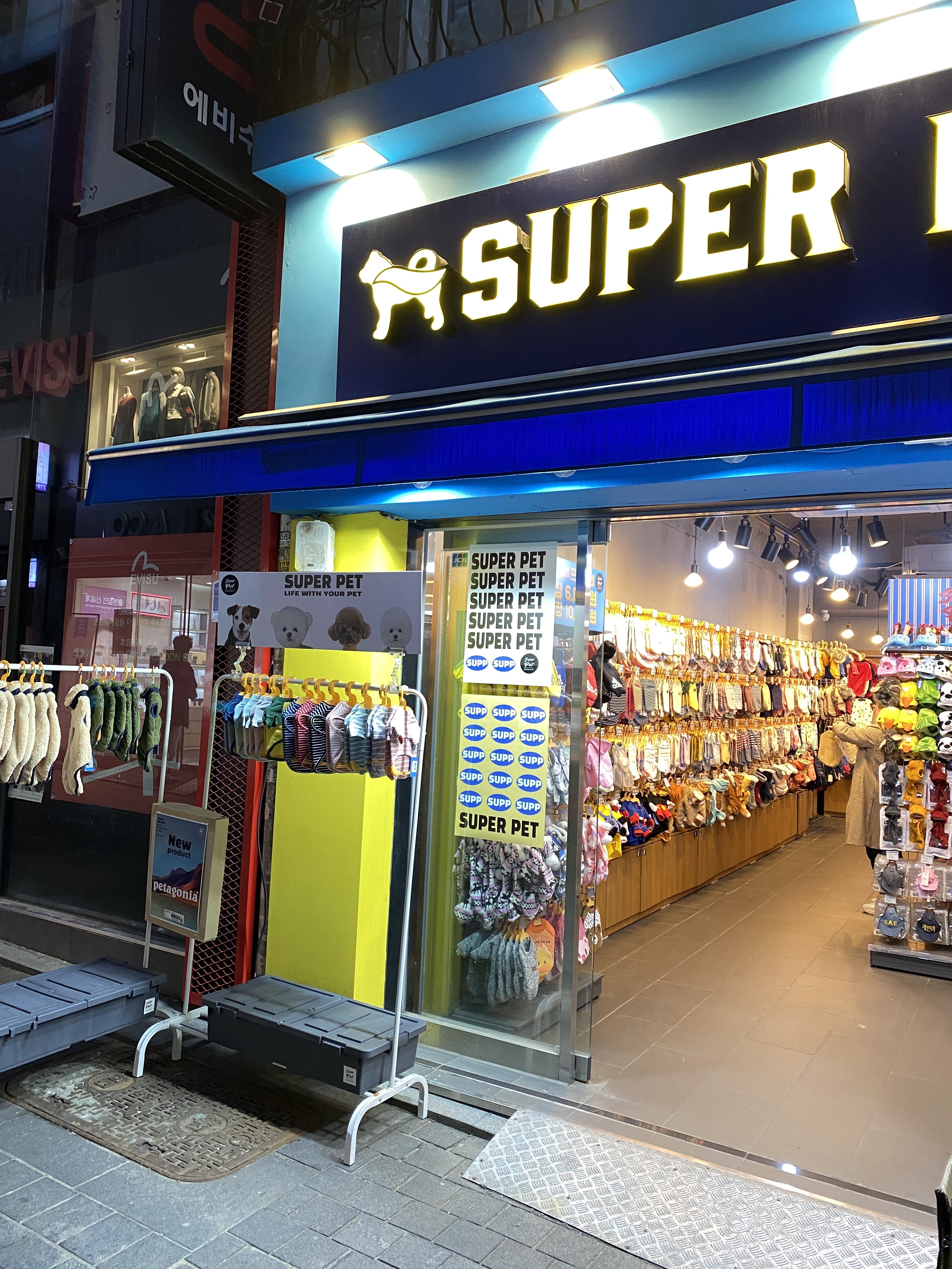 슈퍼펫 대표 이미지