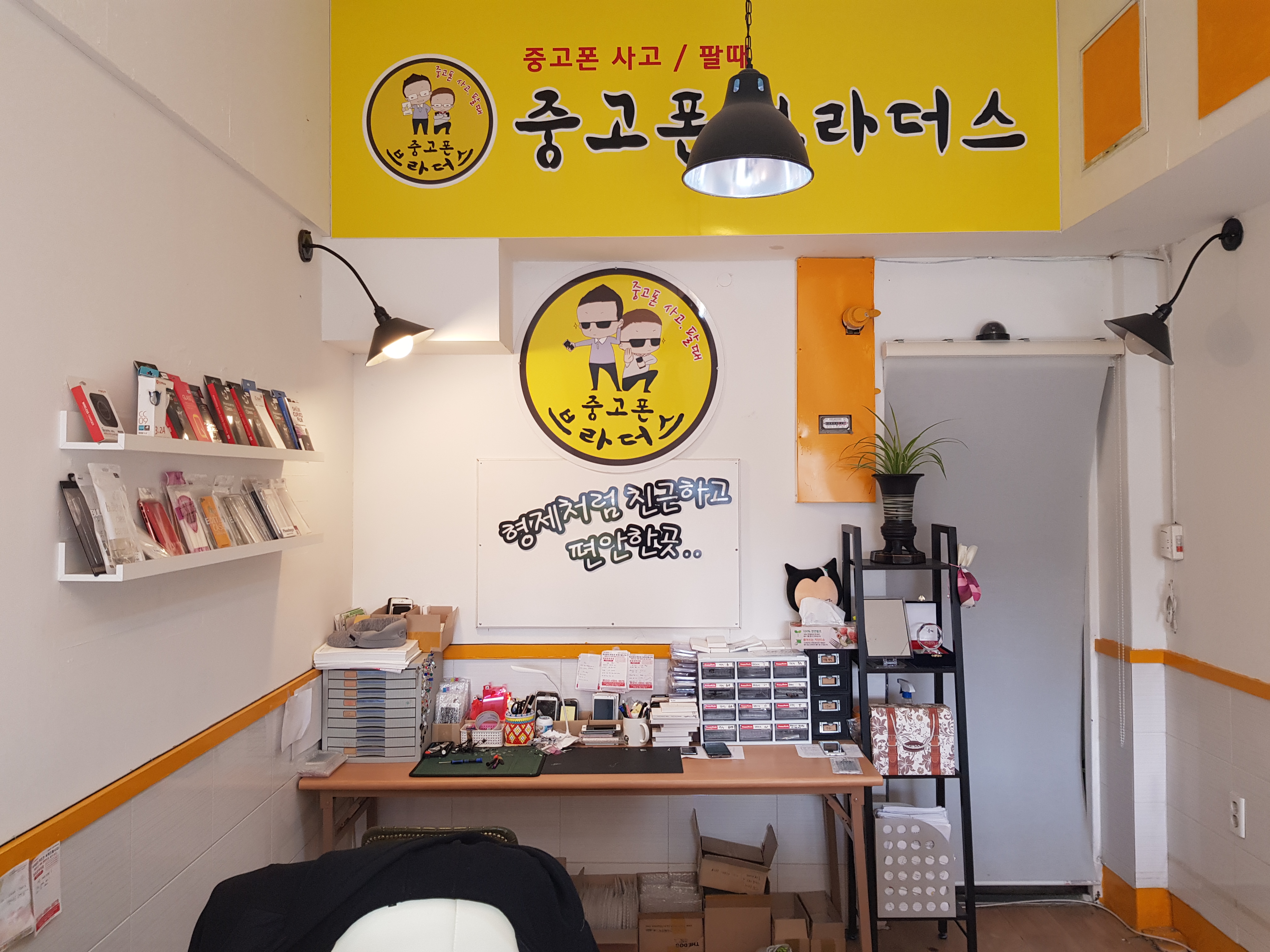 군산아이폰수리 아이폰브라더스