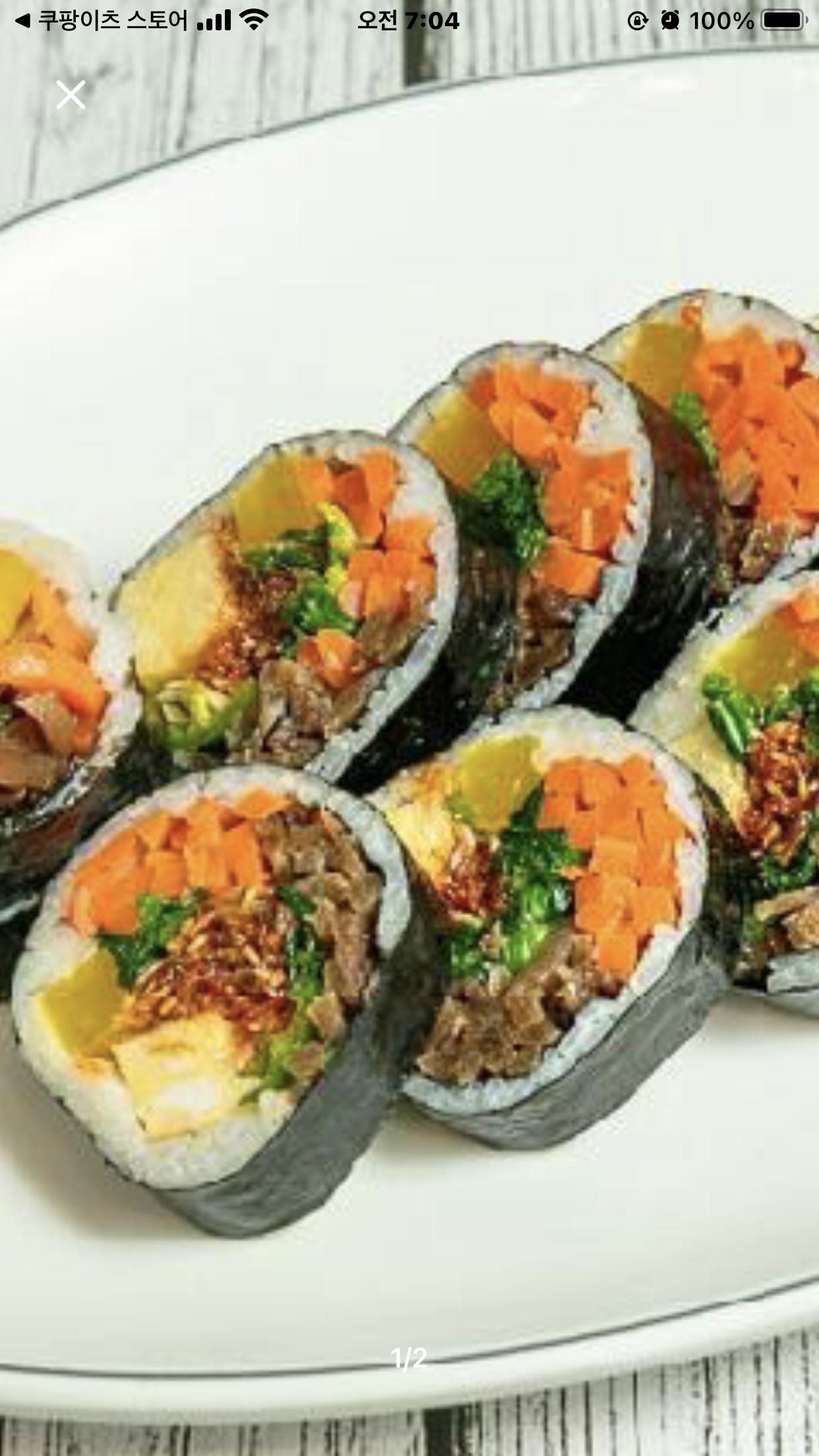 신영김밥