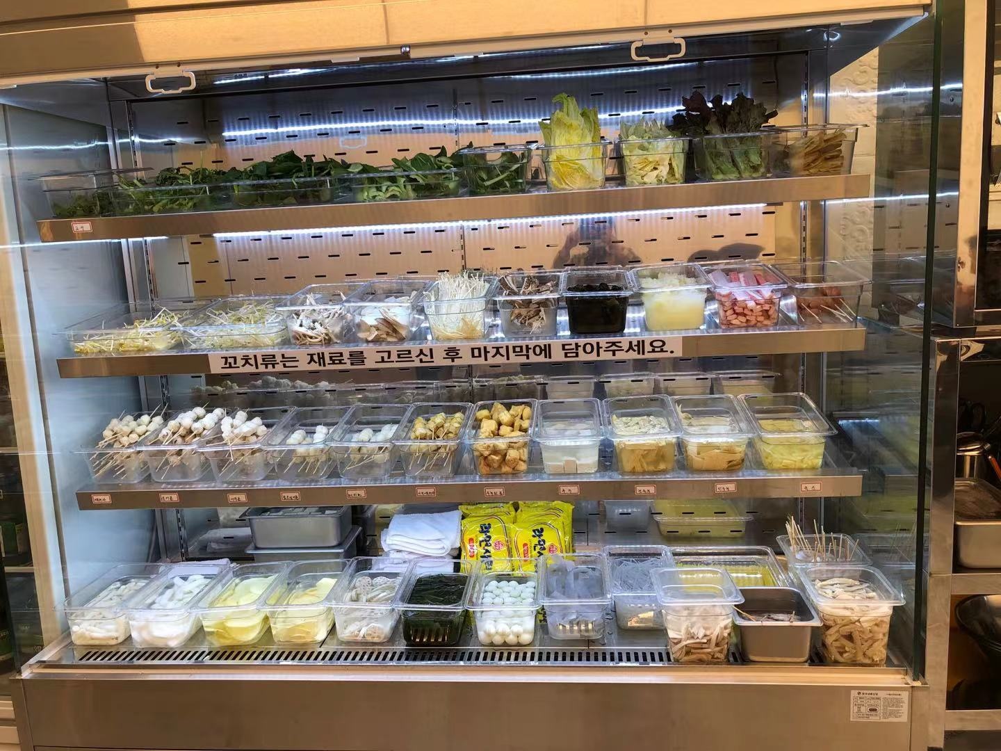탕화공방