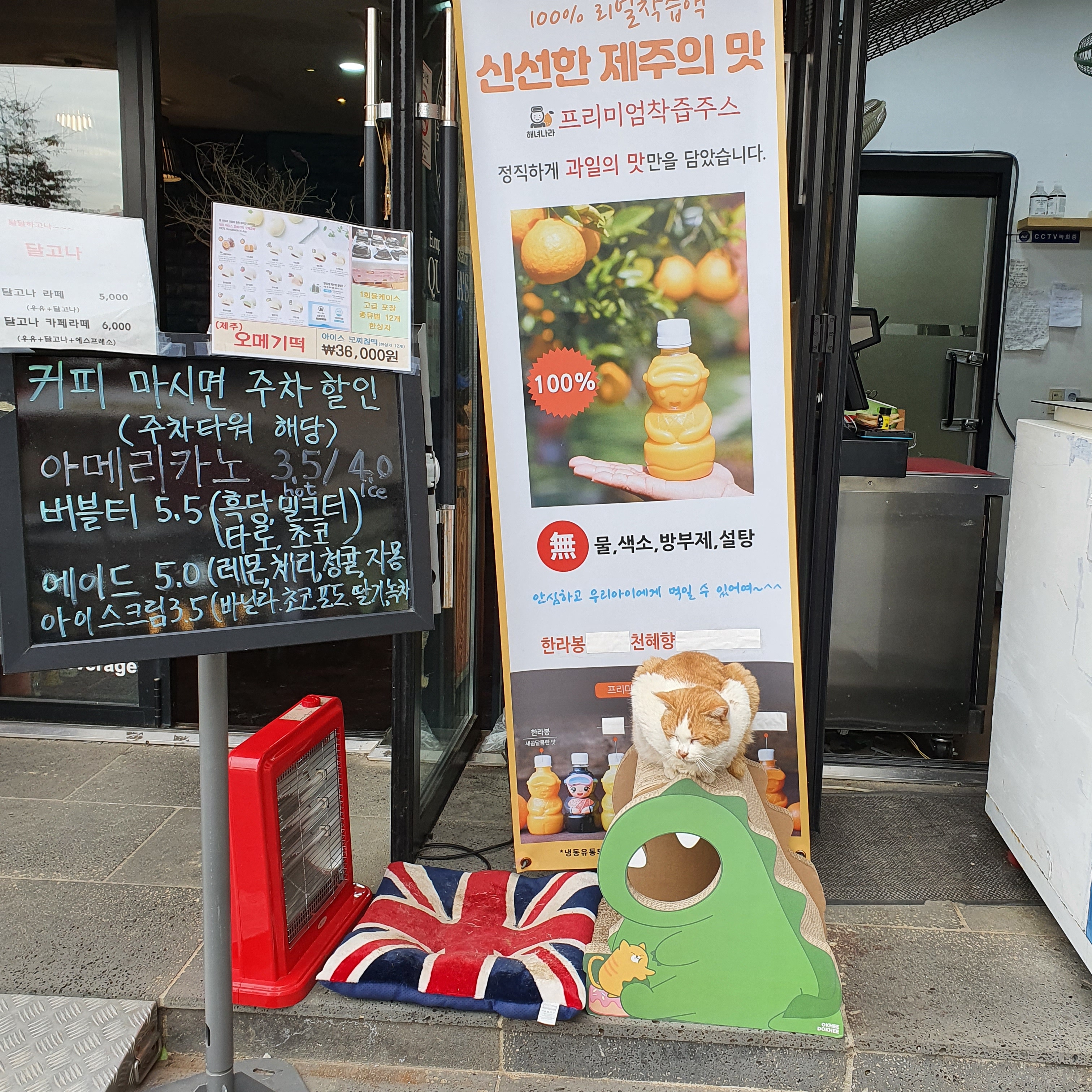 카페퀴너스