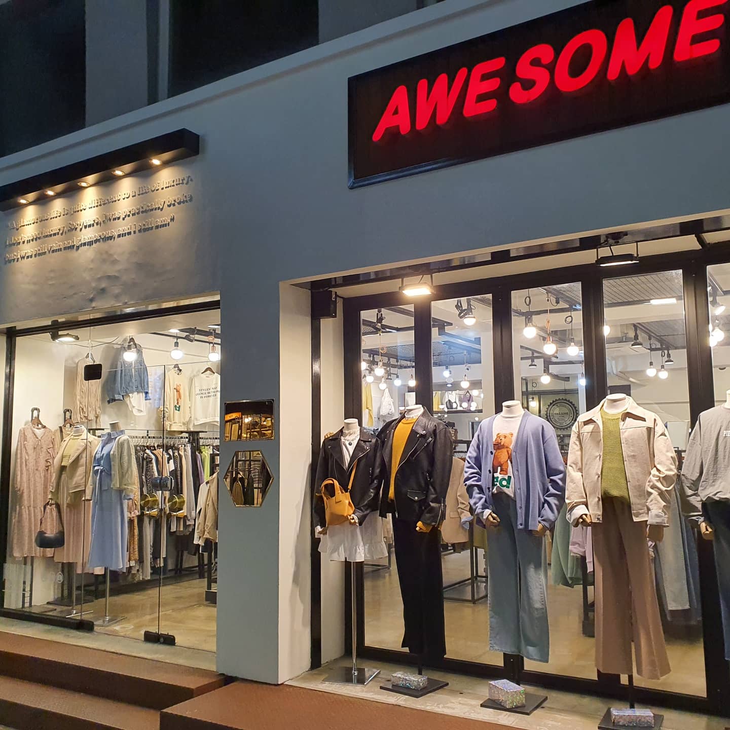 어썸 AWESOME