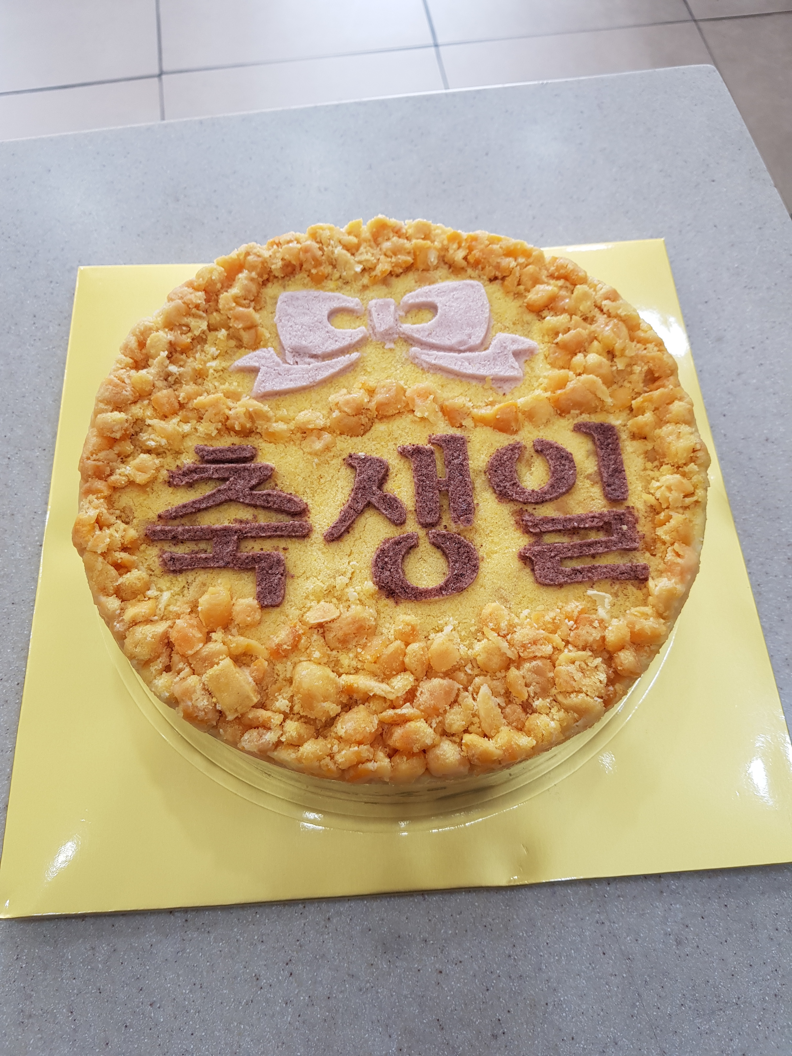 예다손 수완점