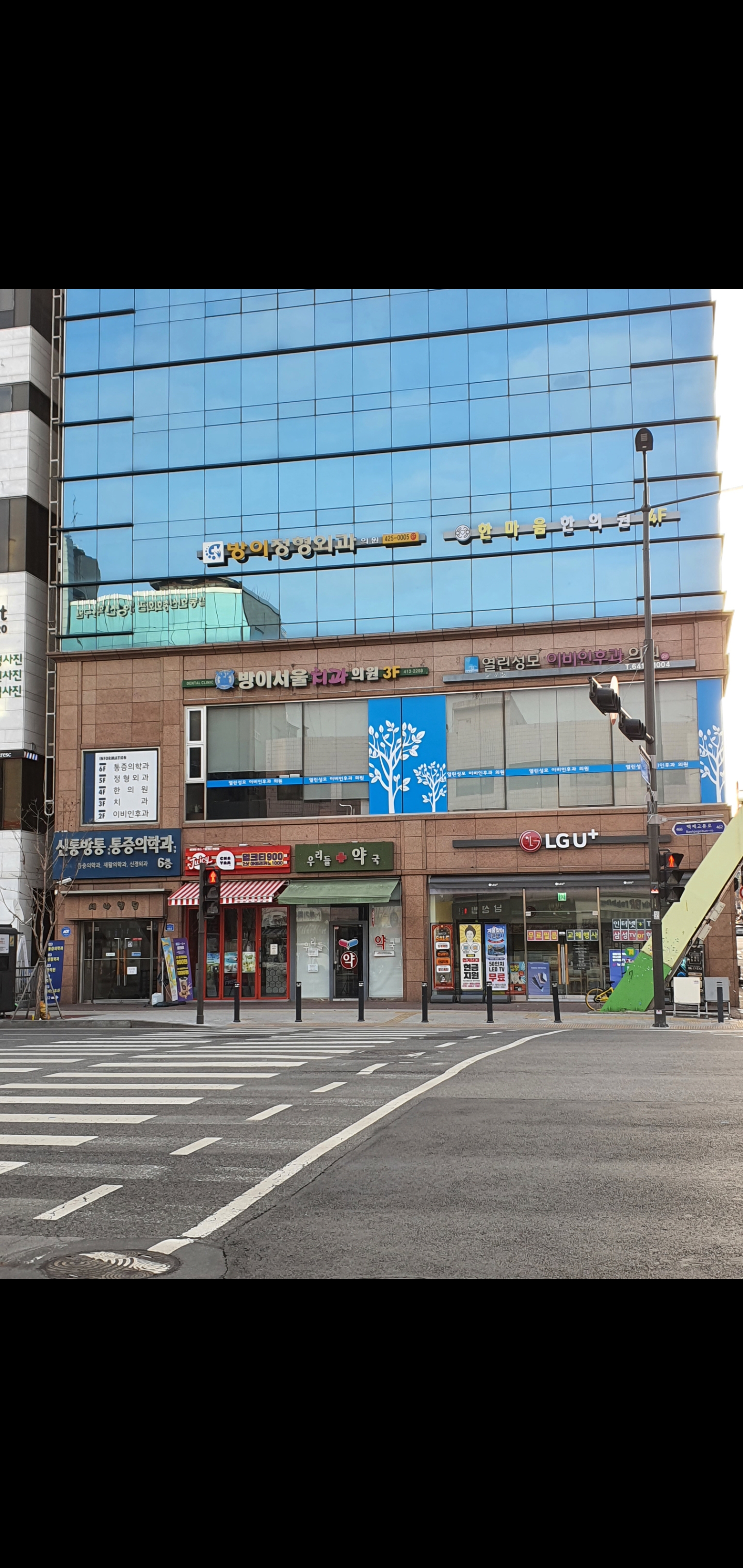 열린성모이비인후과의원 대표 이미지