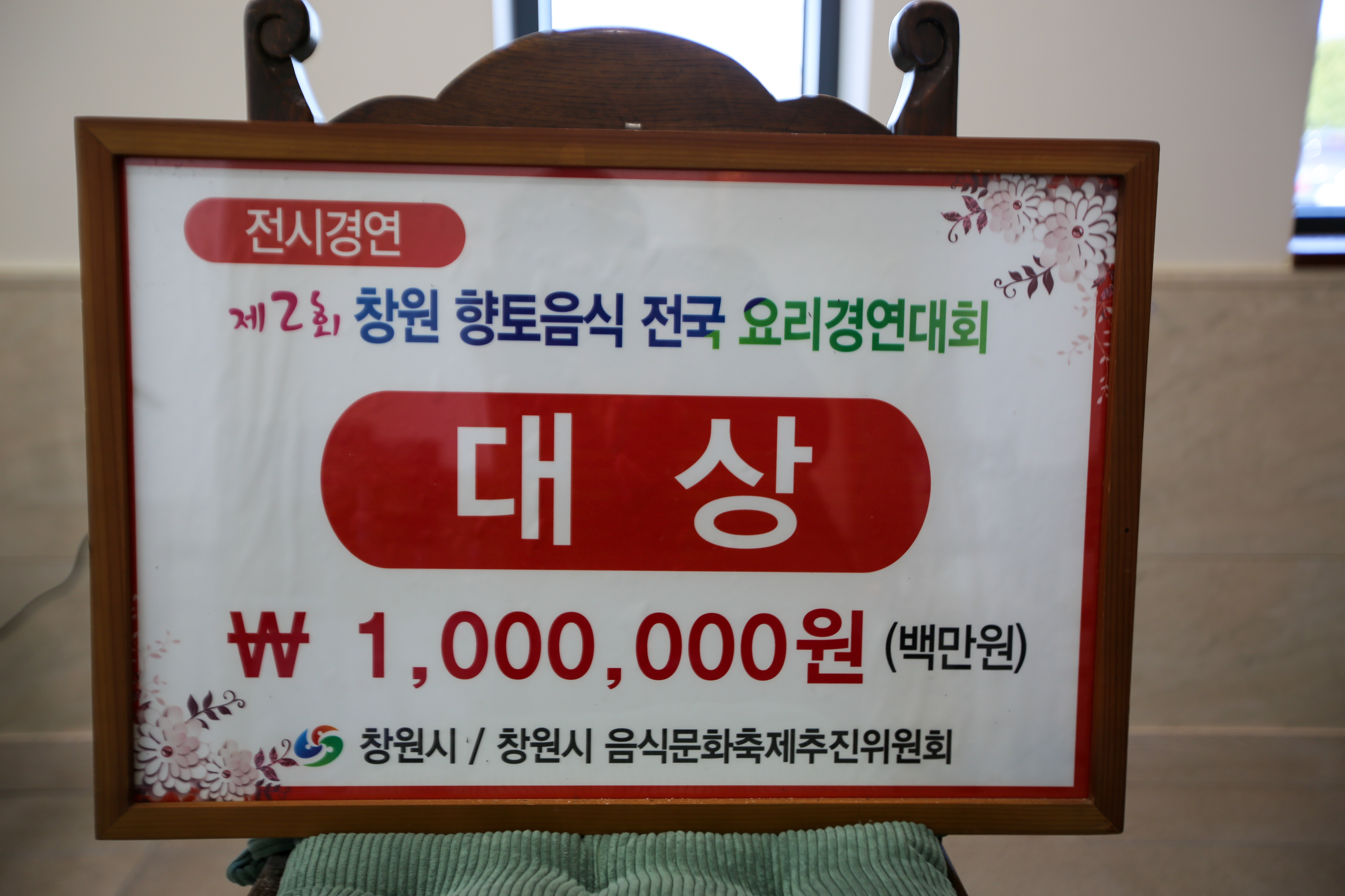 사남오리하우스 본점 설명사진