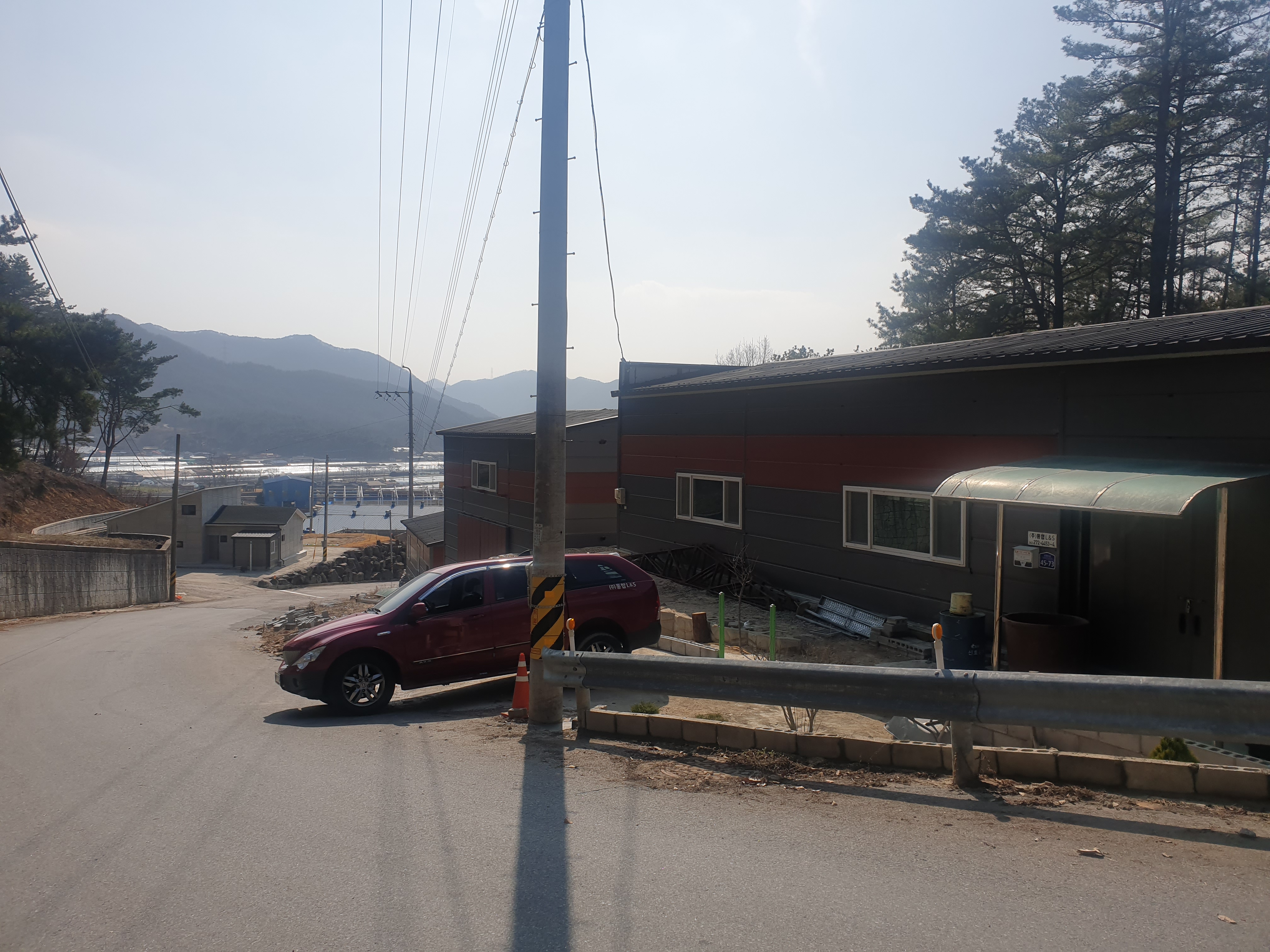 통합엘앤에스