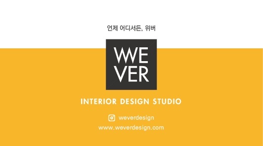 위버