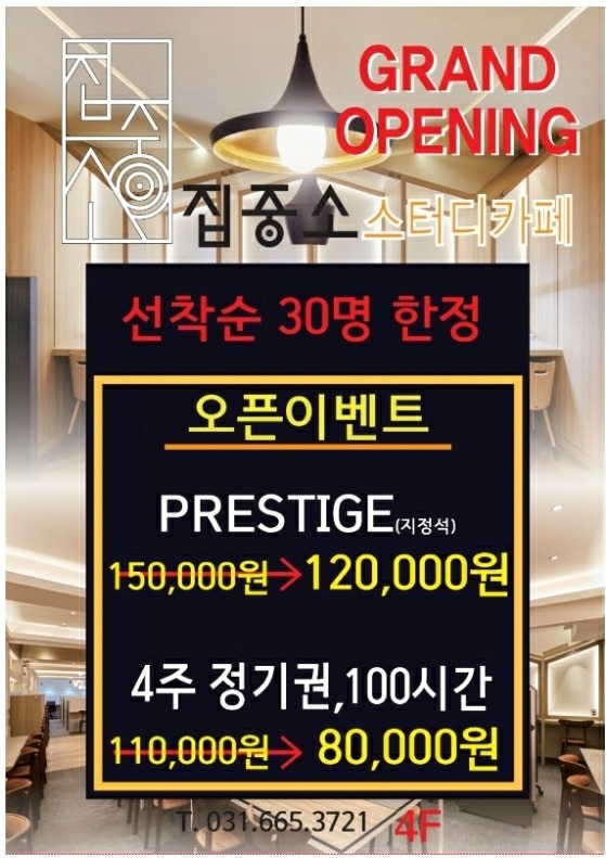 업체사진