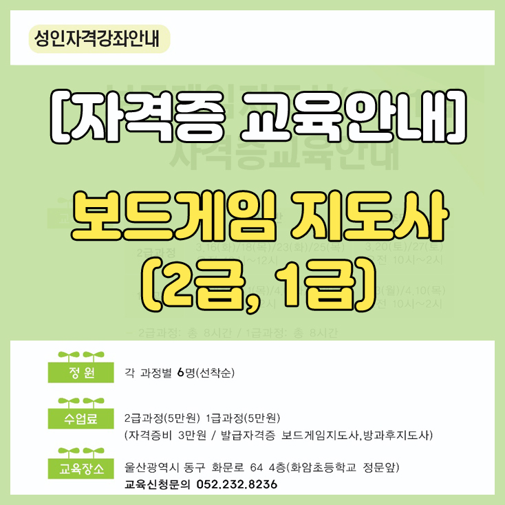 사회적협동조합 임신육아가행복한세상