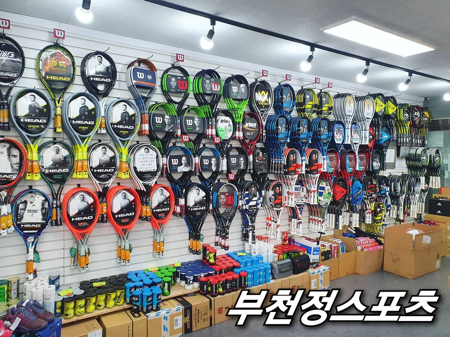 부천정스포츠