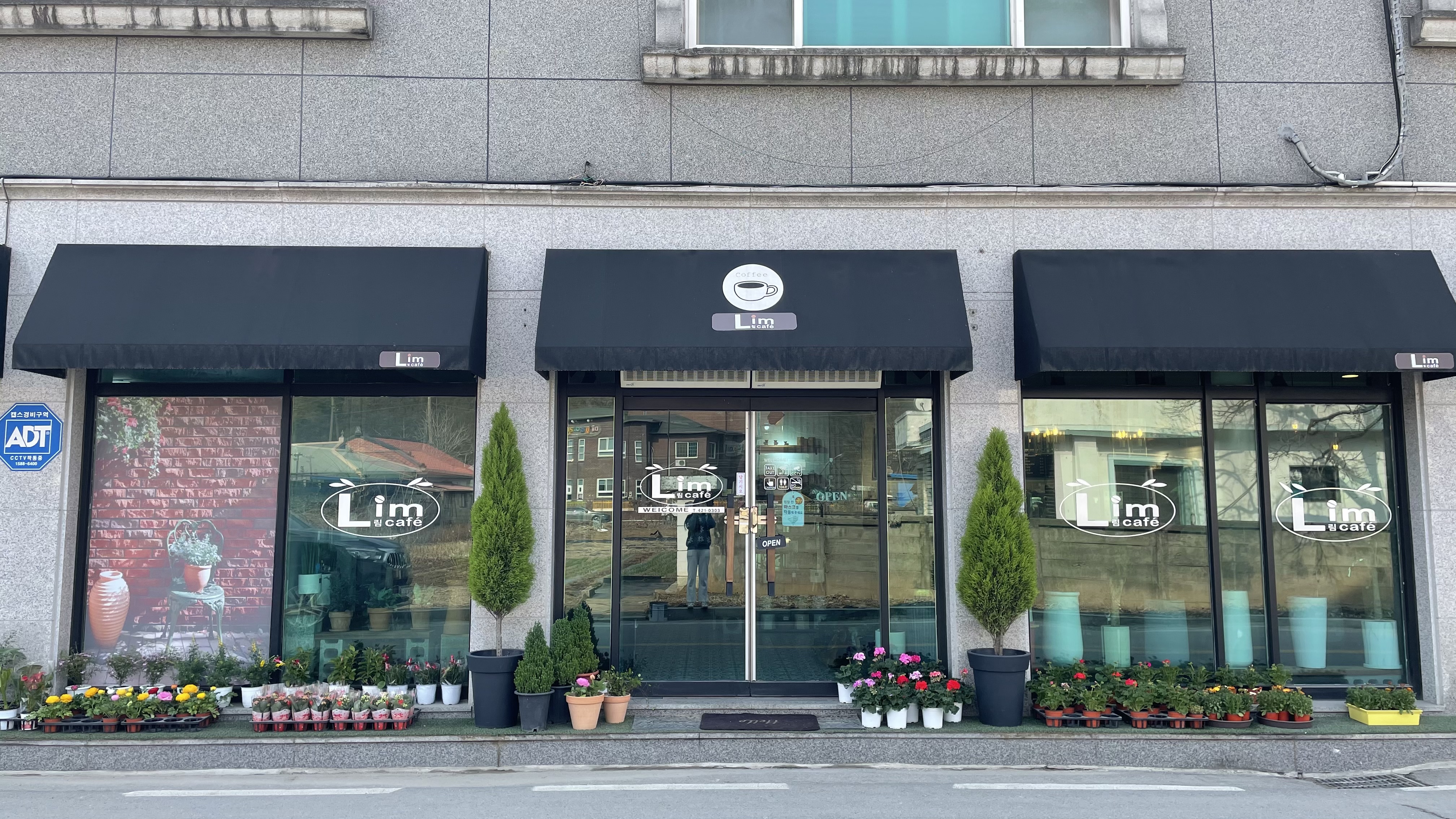 림카페