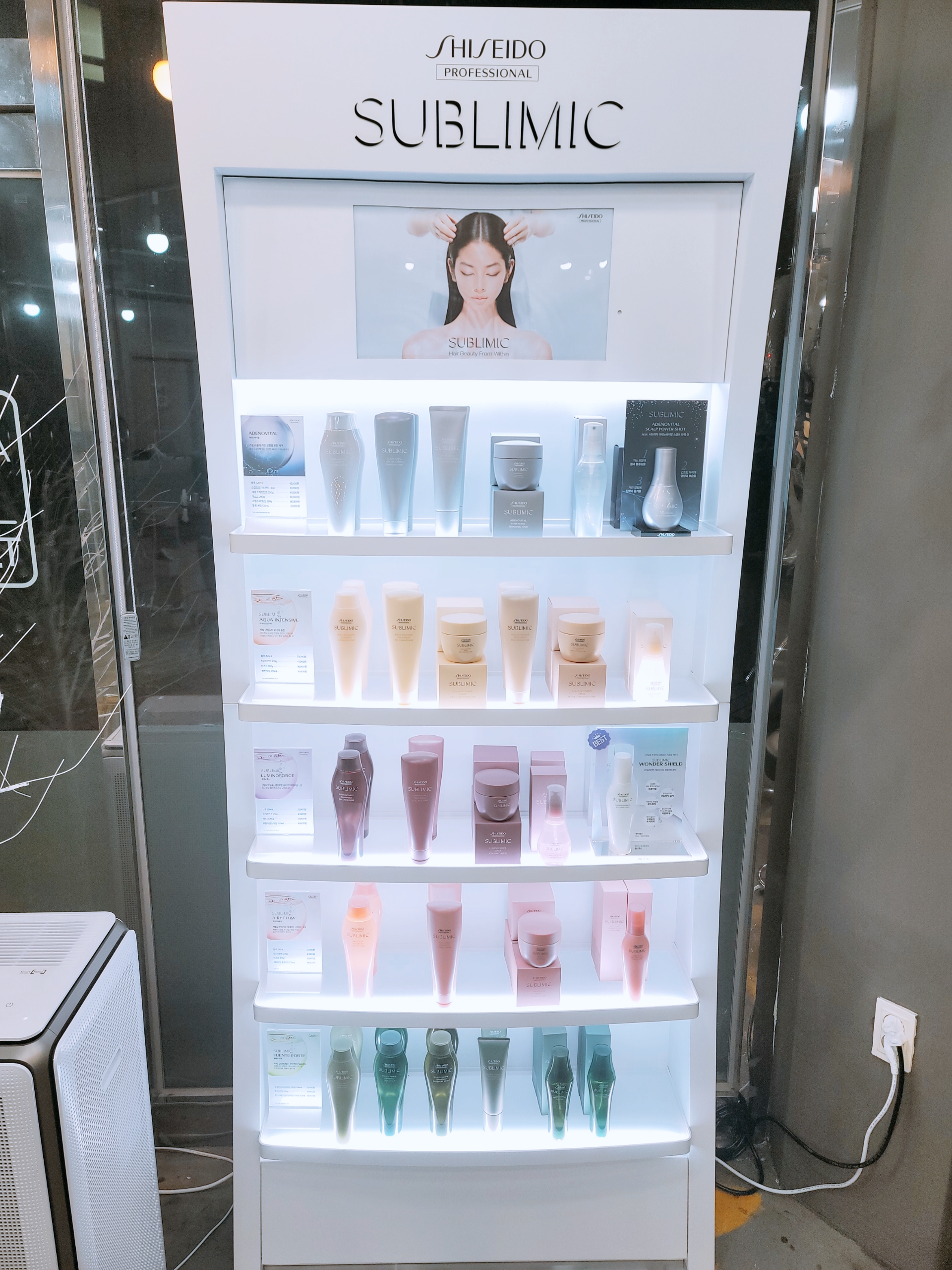 미장원by신율