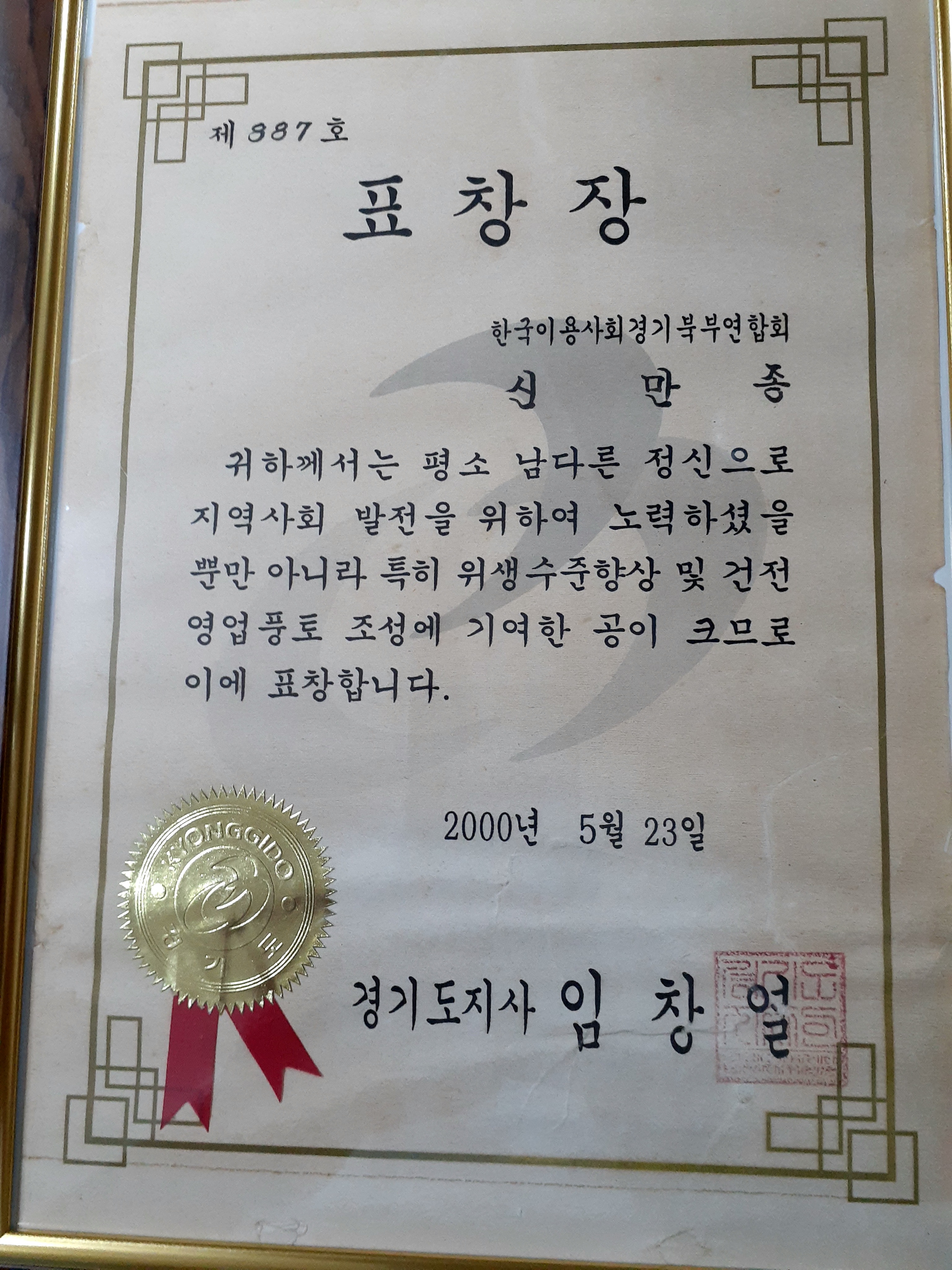 맘보이발관