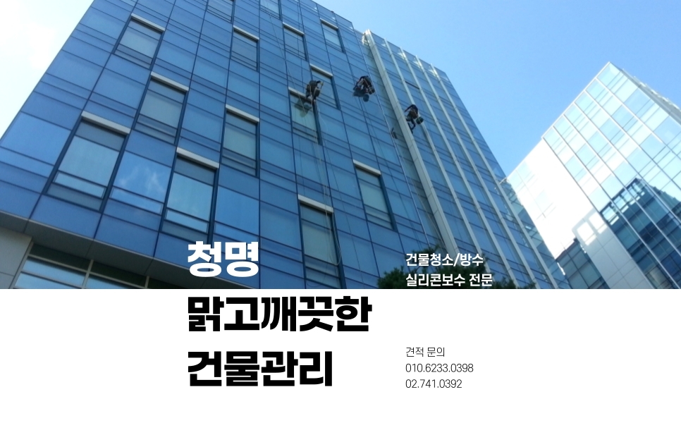 청명 대표 이미지