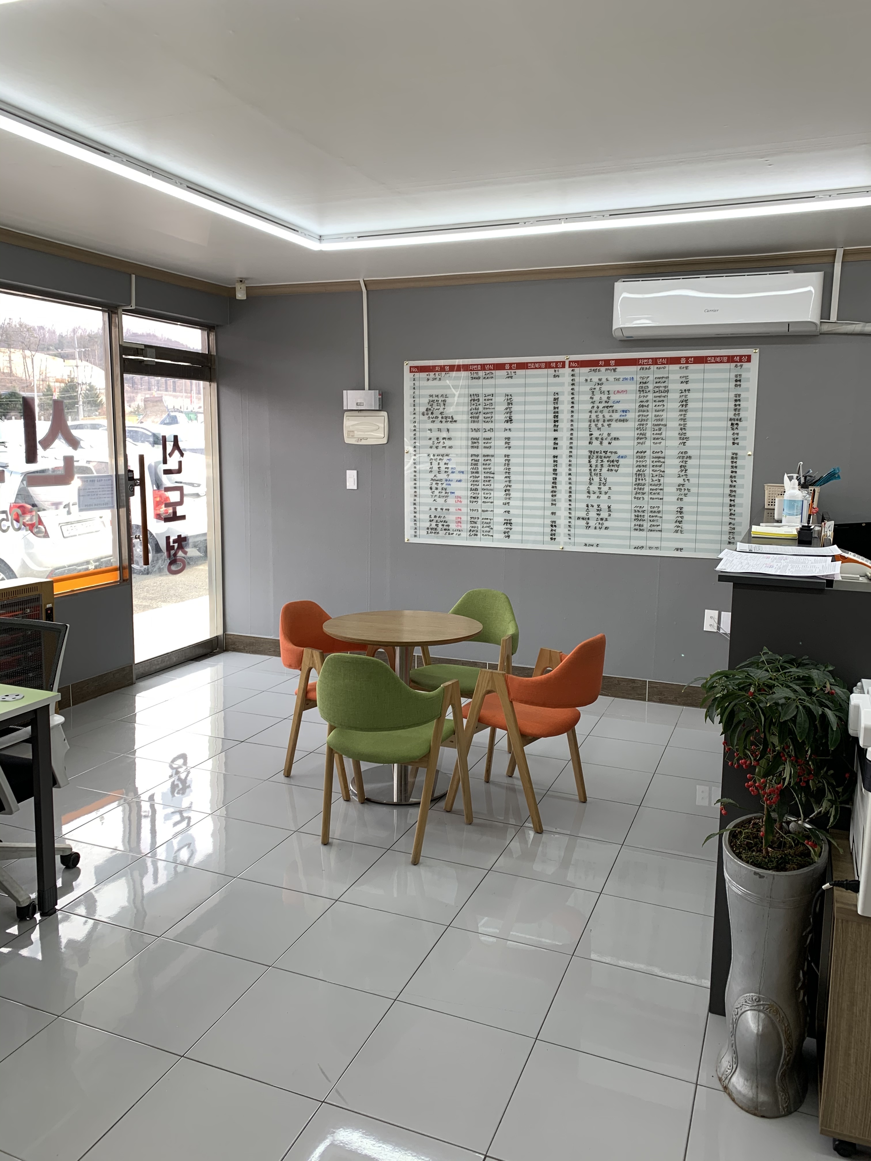 신도청모터스 대표 이미지