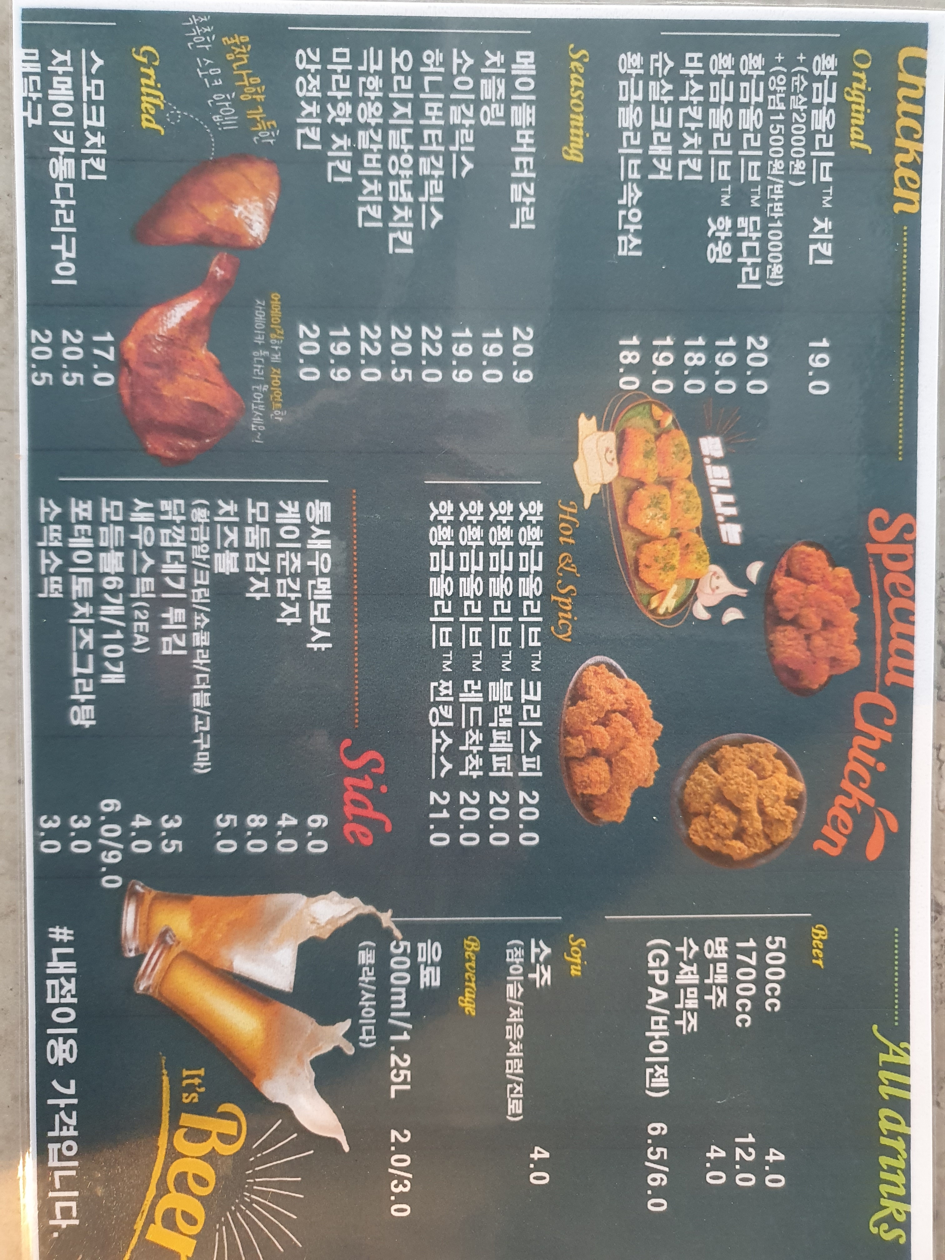 BBQ치킨 청주오송2지구점