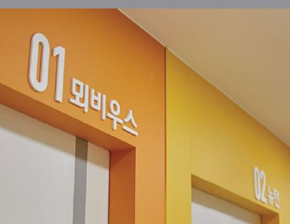 연희소마사고력수학학원 대표 이미지