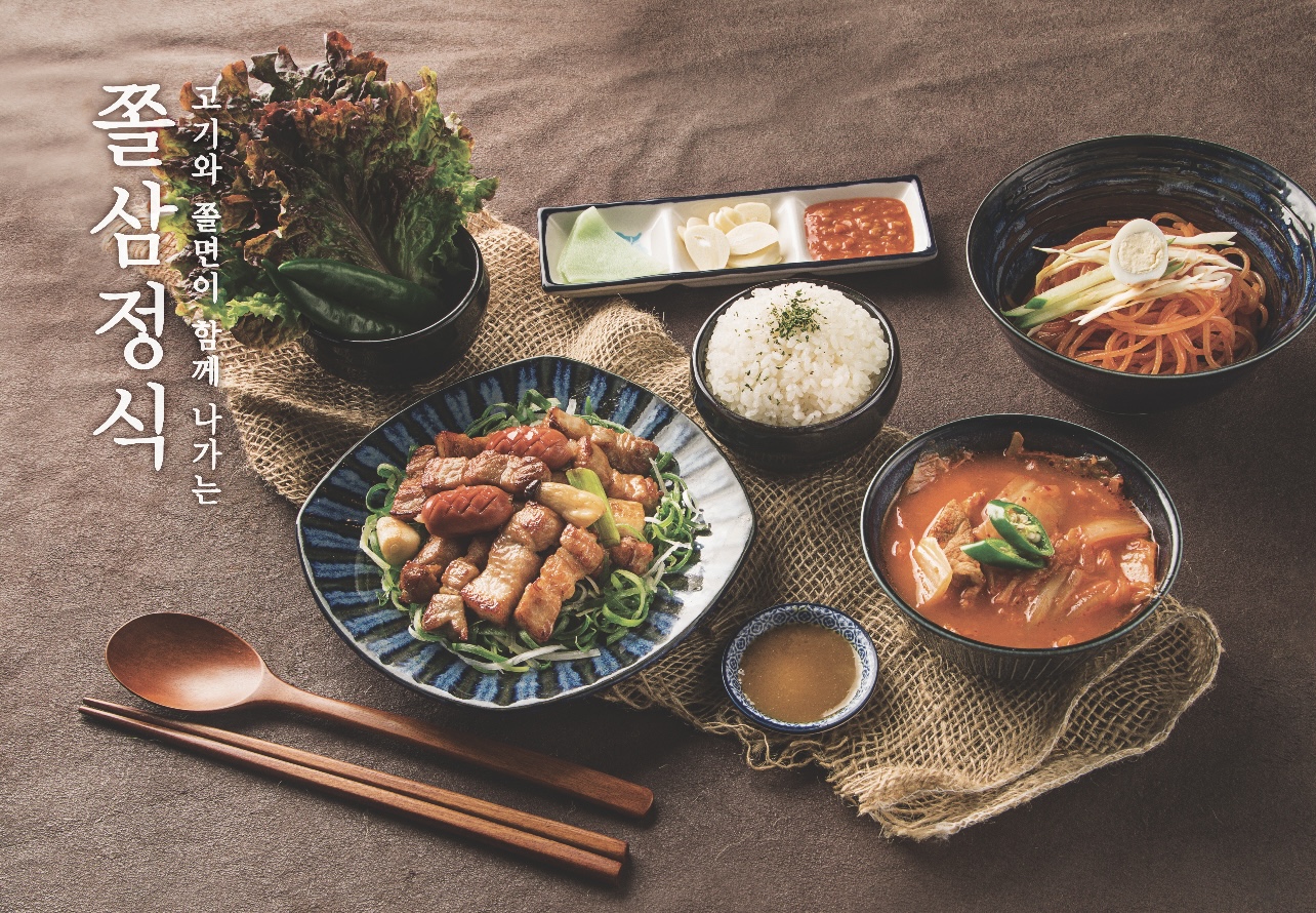 고돼지 한대앞역점
